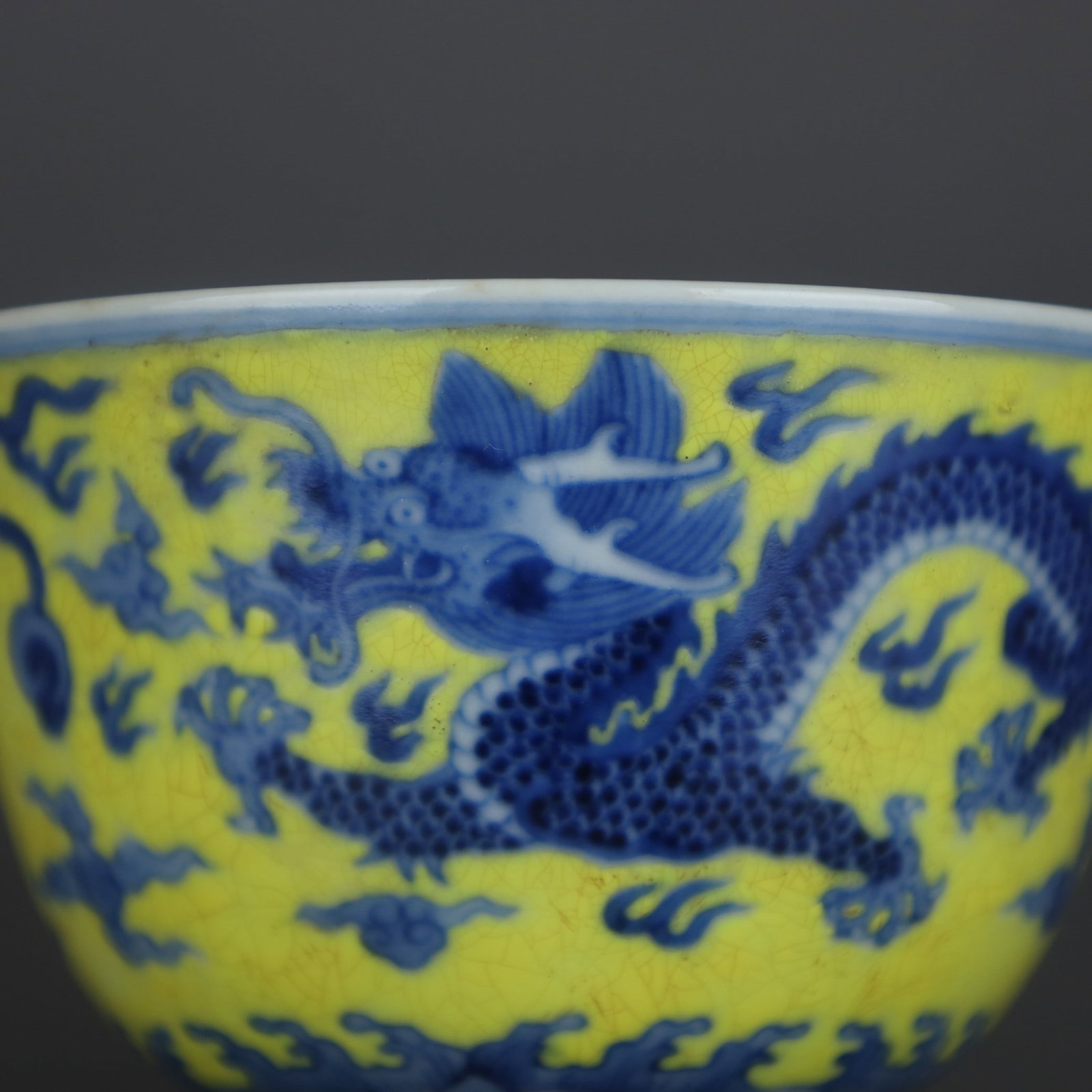 A Exquisite Yellow Glazed Blue and White Dragon Pattern Cup - 5