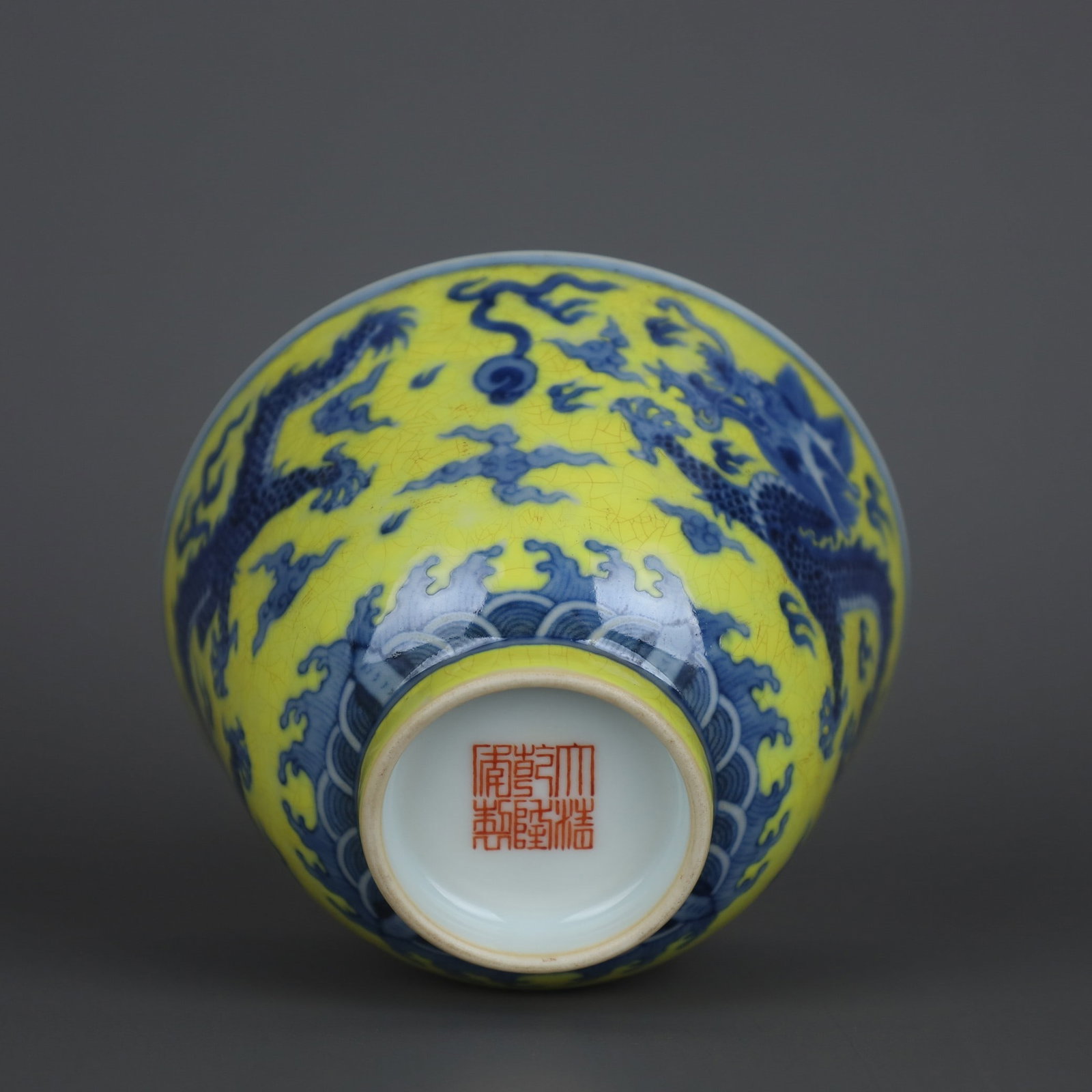 A Exquisite Yellow Glazed Blue and White Dragon Pattern Cup - 9