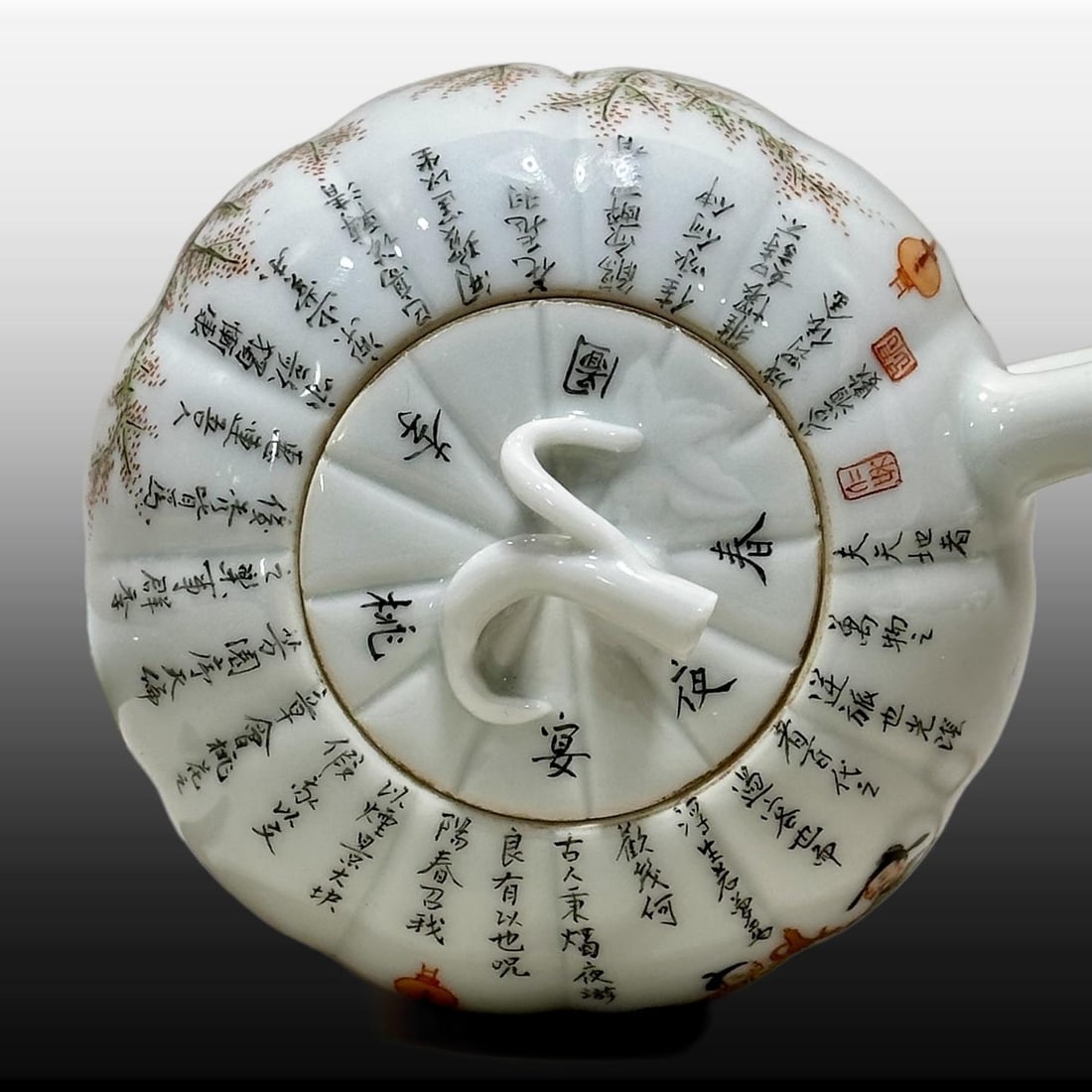 A Exquisite Famille-Rose Figures Pattern Teapot - 5