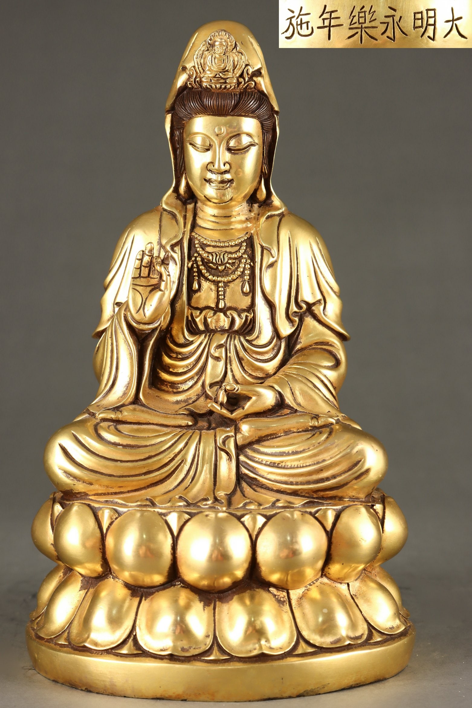 A Exquisite Gilt Bronze Statue of Avalokitesvara Ornament (1 of 9)