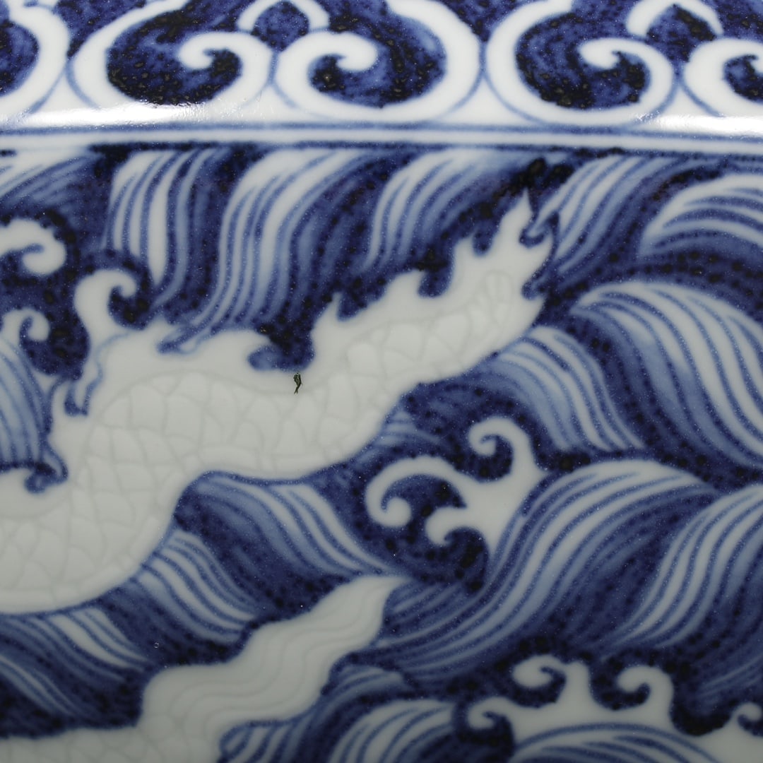 A Exquisite Blue and White Dragon Pattern Bowl - 4