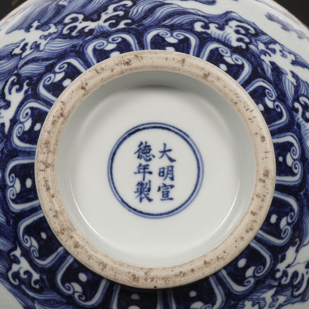 A Exquisite Blue and White Dragon Pattern Bowl - 8