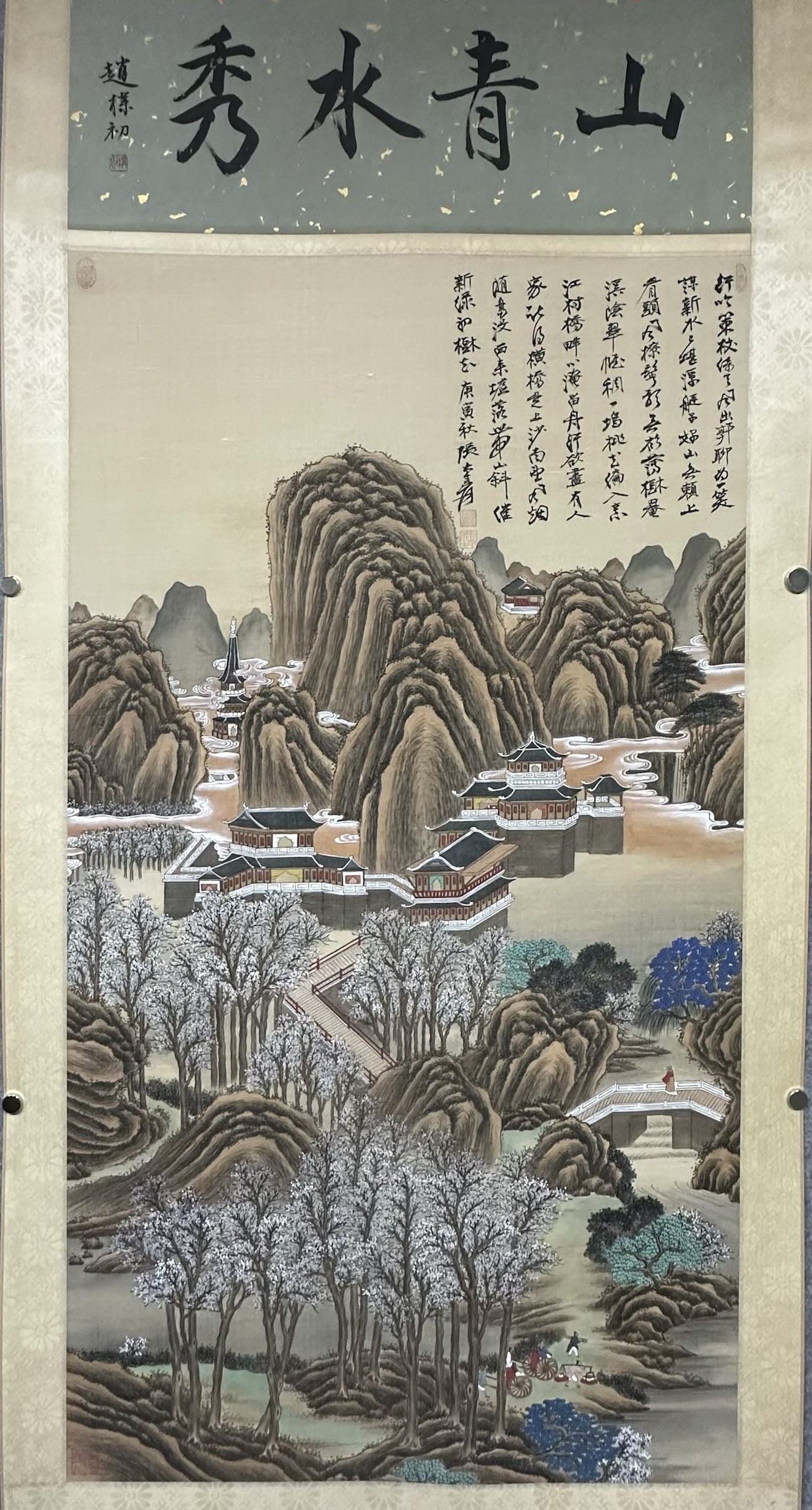 A Chinese Vertical Scroll Ink Painting of Landscape on Silk: A Chinese Vertical Scroll Ink Painting of Landscape on Silk,Modern Time of China,Zhang Daqian,withoutframesize:59.1inx26.8in