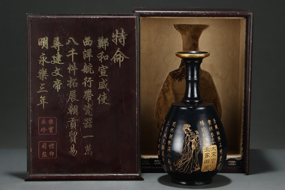 A Exquisite Ru Yao Black Glazed Cover With Gold Figures Pattern Vase: A Exquisite Ru Yao Black Glazed Cover With Gold Figures Pattern Vase,Song Dynasty, China,With Mark,Size:10.5inx5.7in