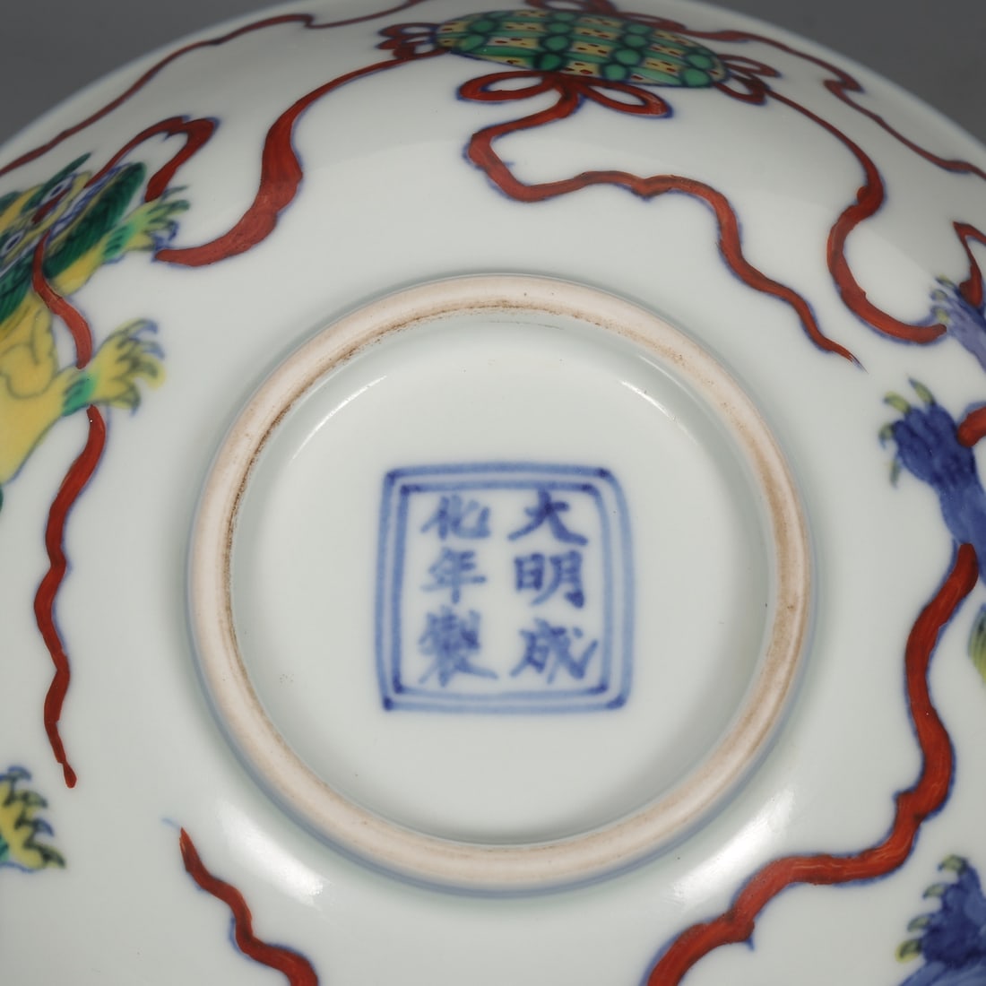 A Exquisite Doucai Lion Pattern Bowl - 9