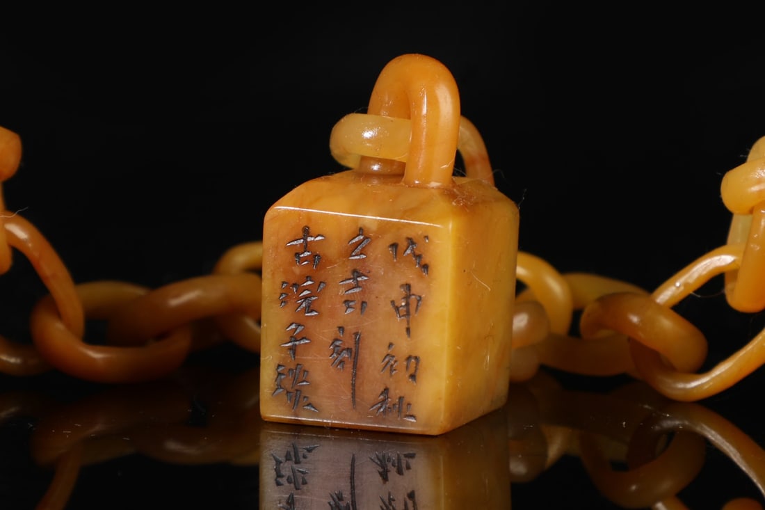 A Exquisite Shoushan Stone Ornament - 7