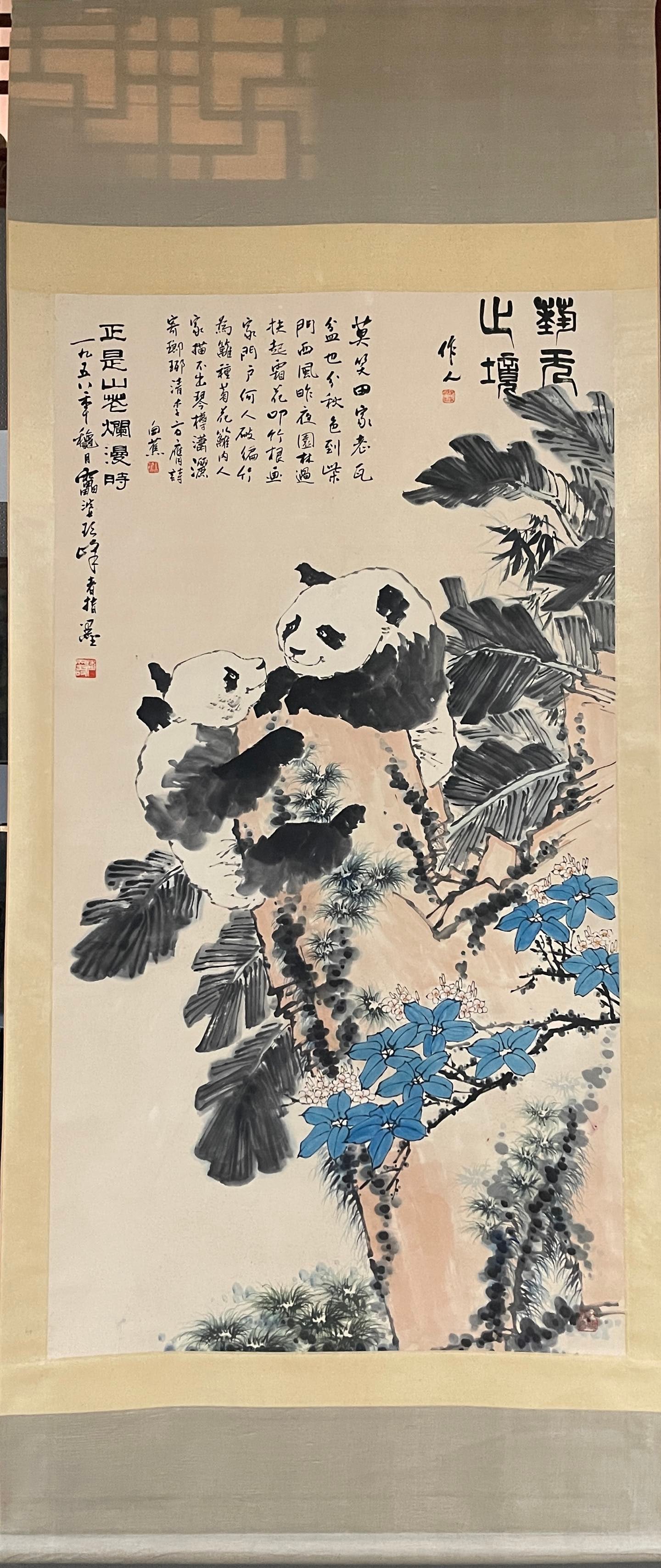 A Chinese Vertical Scroll Ink Painting of Panda on Paper: A Chinese Vertical Scroll Ink Painting of Panda on Paper,Modern Time of China,Pan Tianshou,withoutframesize:35.4inx70.9in