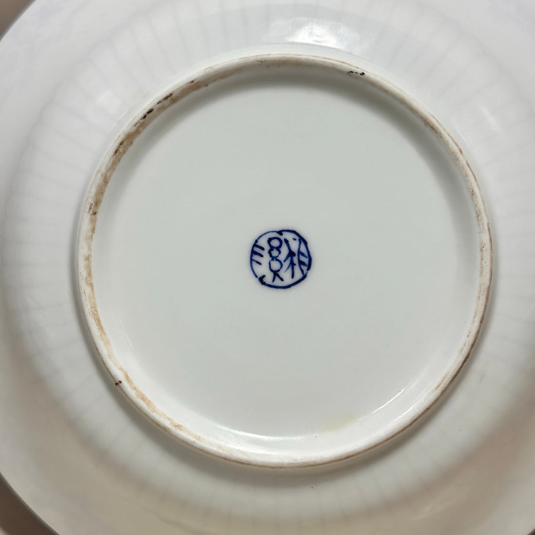 A Exquisite Blue and White Underglaze-Red Grapes Pattern Plate - 8