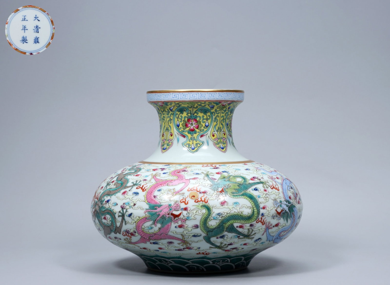 A Exquisite Yellow Ground Famille-Rose Dragon Pattern Vase (1 of 9)