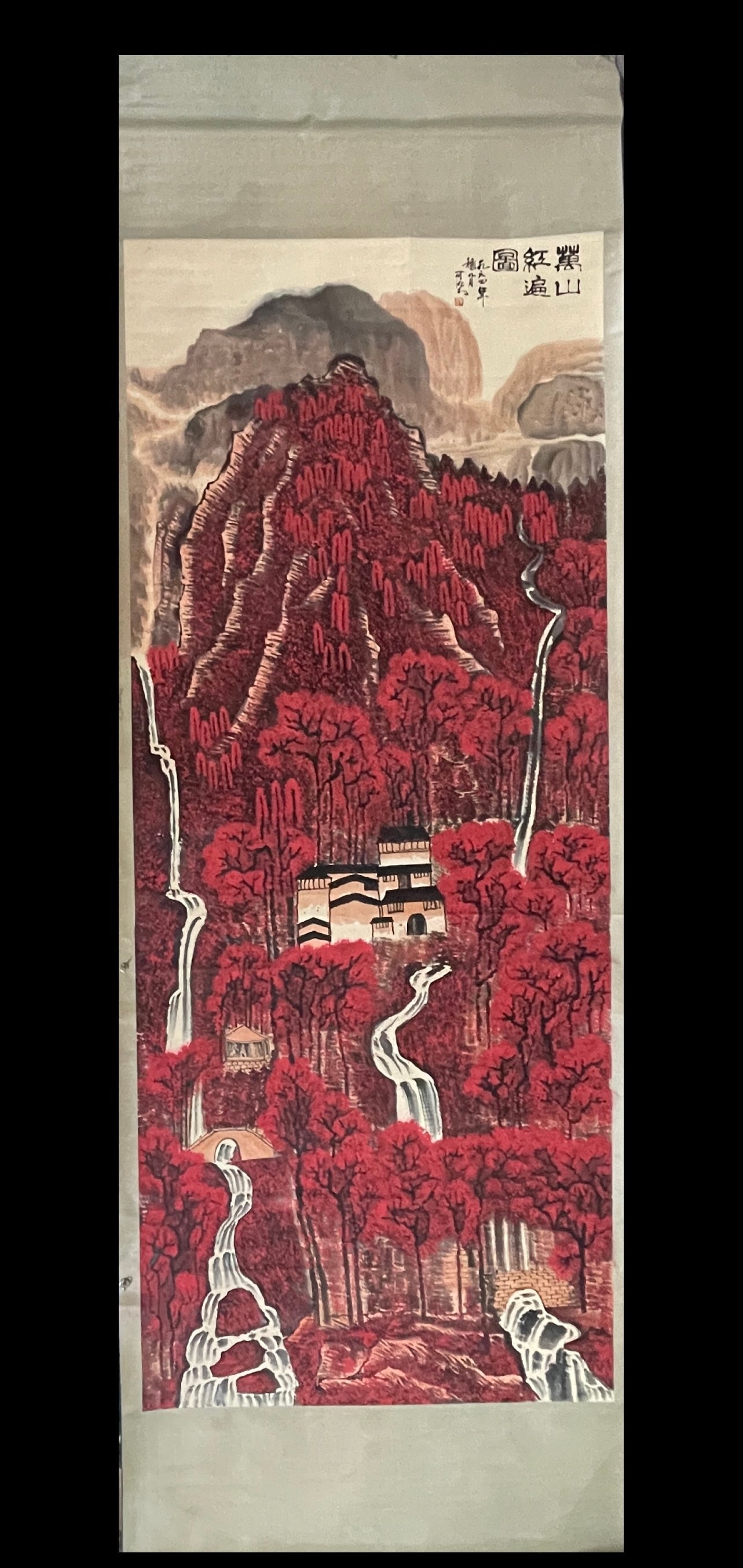 A Chinese Vertical Scroll Ink Painting of Landscape on Paper: A Chinese Vertical Scroll Ink Painting of Landscape on Paper,Modern Time of China,Li Keran,withoutframesize:55.1inx141.7in