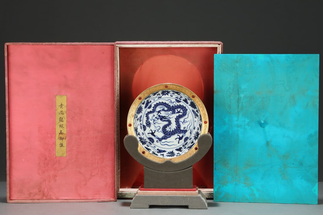 A Exquisite Blue and White Cover with Gold Inlaid Gems Dragon Pattern Plate: A Exquisite Blue and White Cover with Gold Inlaid Gems Dragon Pattern Plate,Yuan Dynasty, China,Size:1.8inx8.7in 青花包金镶嵌宝石龙纹盘
