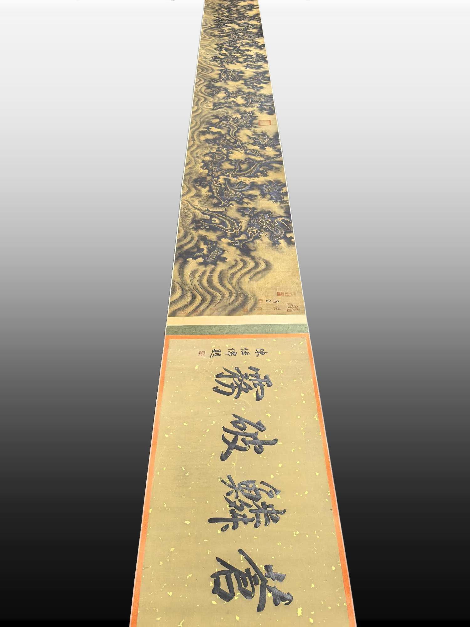 A Chinese Hand Scroll Ink Painting of Dragon on Silk: A Chinese Hand Scroll Ink Painting of Dragon on Silk,Song Dynasty, China,Chen Rong,without frame size:19.4inx236.2in 一幅中国水墨绢本龙画