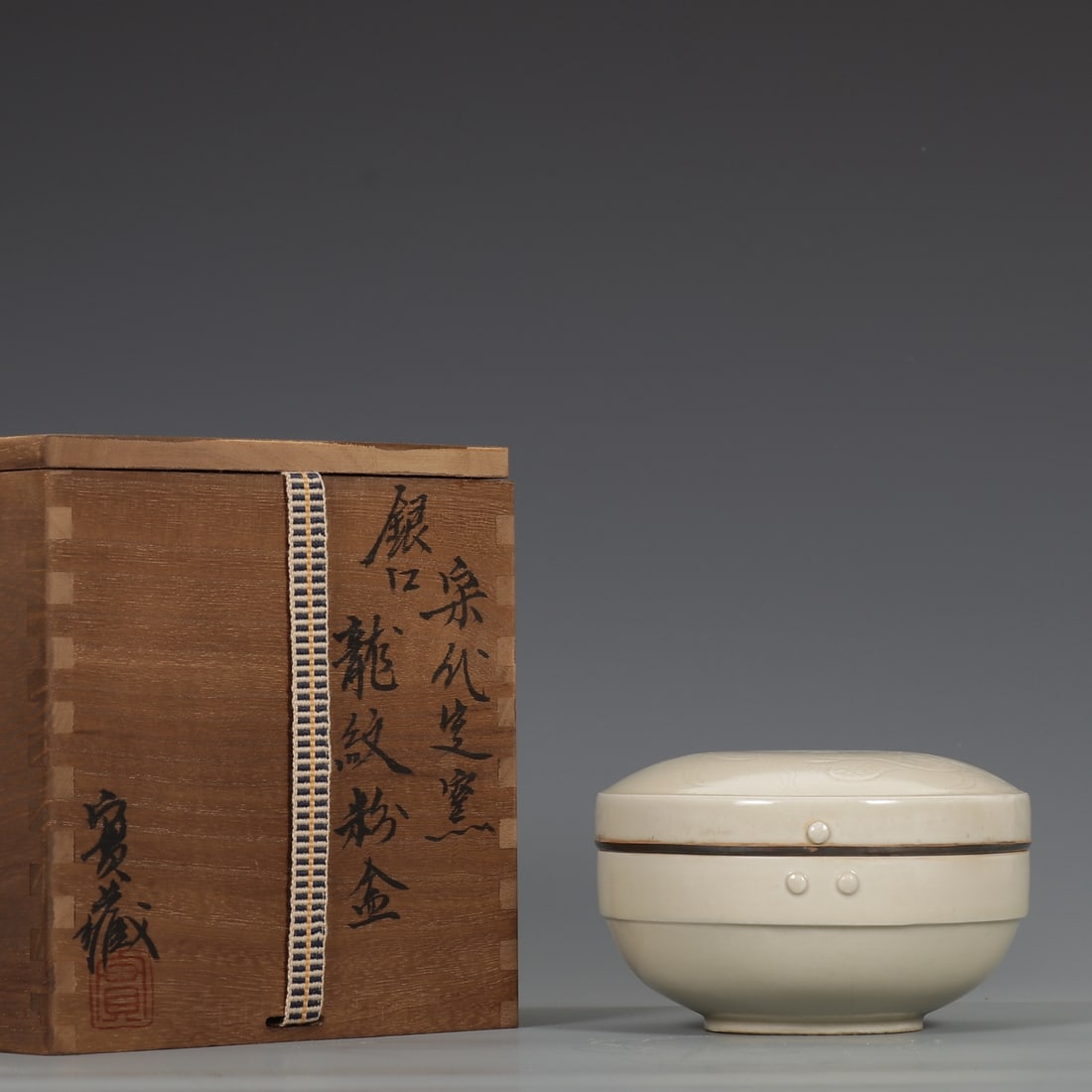 A Exquisite Ding Yao Silver Mouth Dragon Pattern Box (1 of 9)