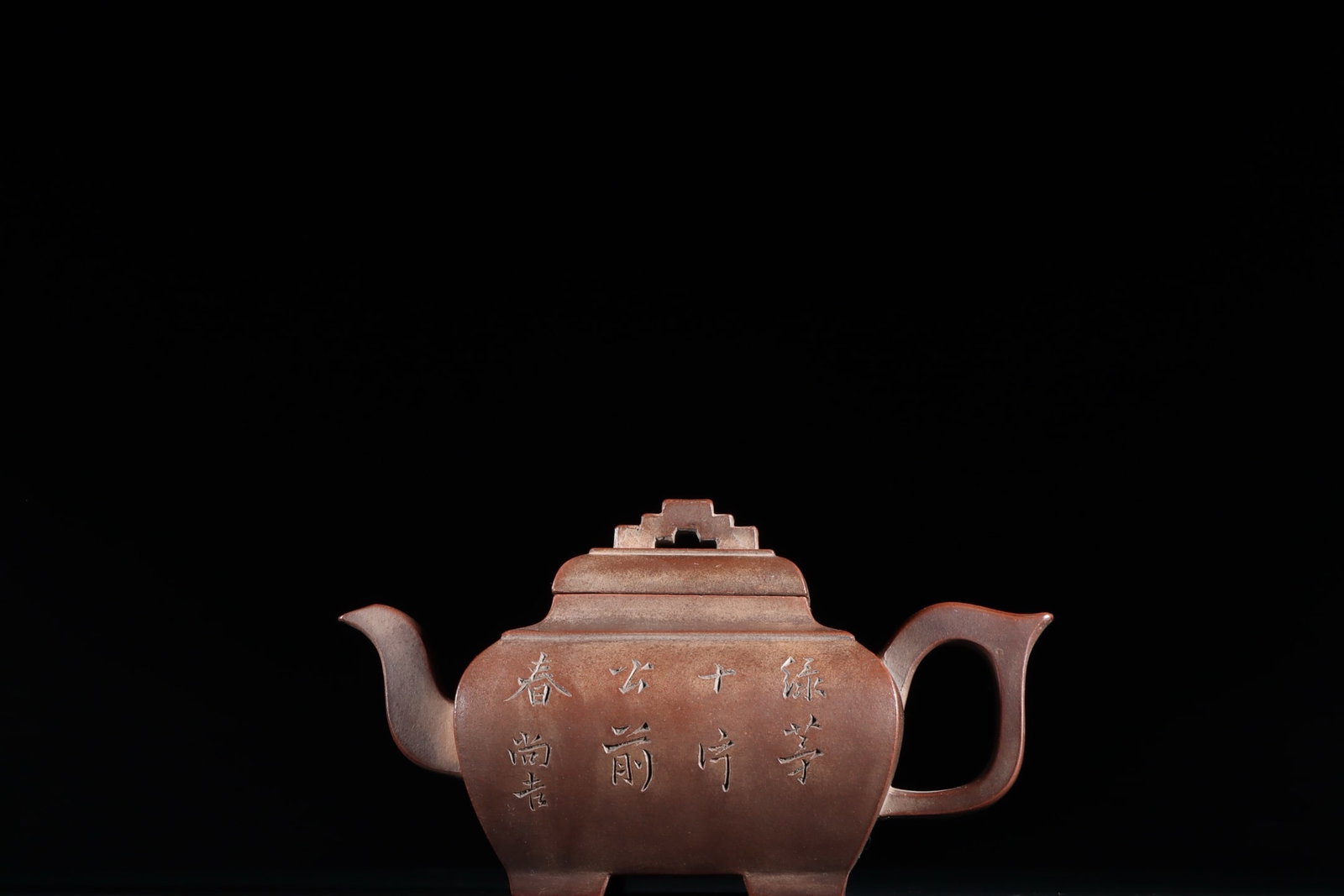 A Exquisite Purple Sands Carved Poem Square Ewer: A Exquisite Purple Sands Carved Poem Square Ewer,Qing Dynasty, China,With Mark,Size:3.5inx6.2in 紫砂刻诗文四方壶,中国清代,४