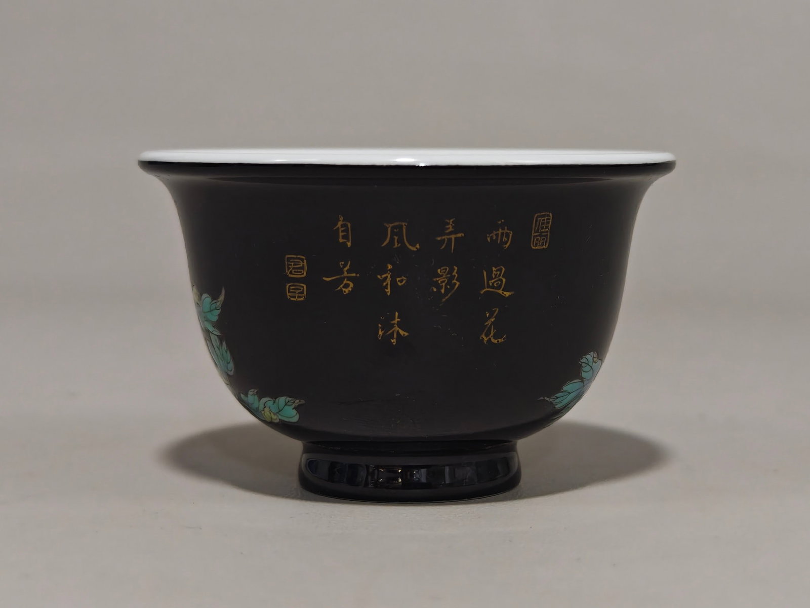 A Exquisite Black Ground Flower Pattern Cup - 3