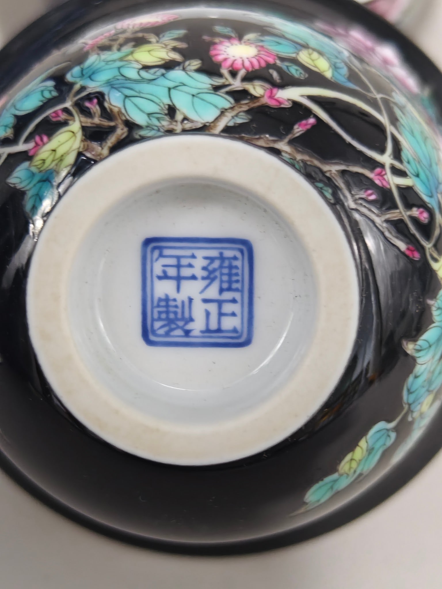 A Exquisite Black Ground Flower Pattern Cup - 6