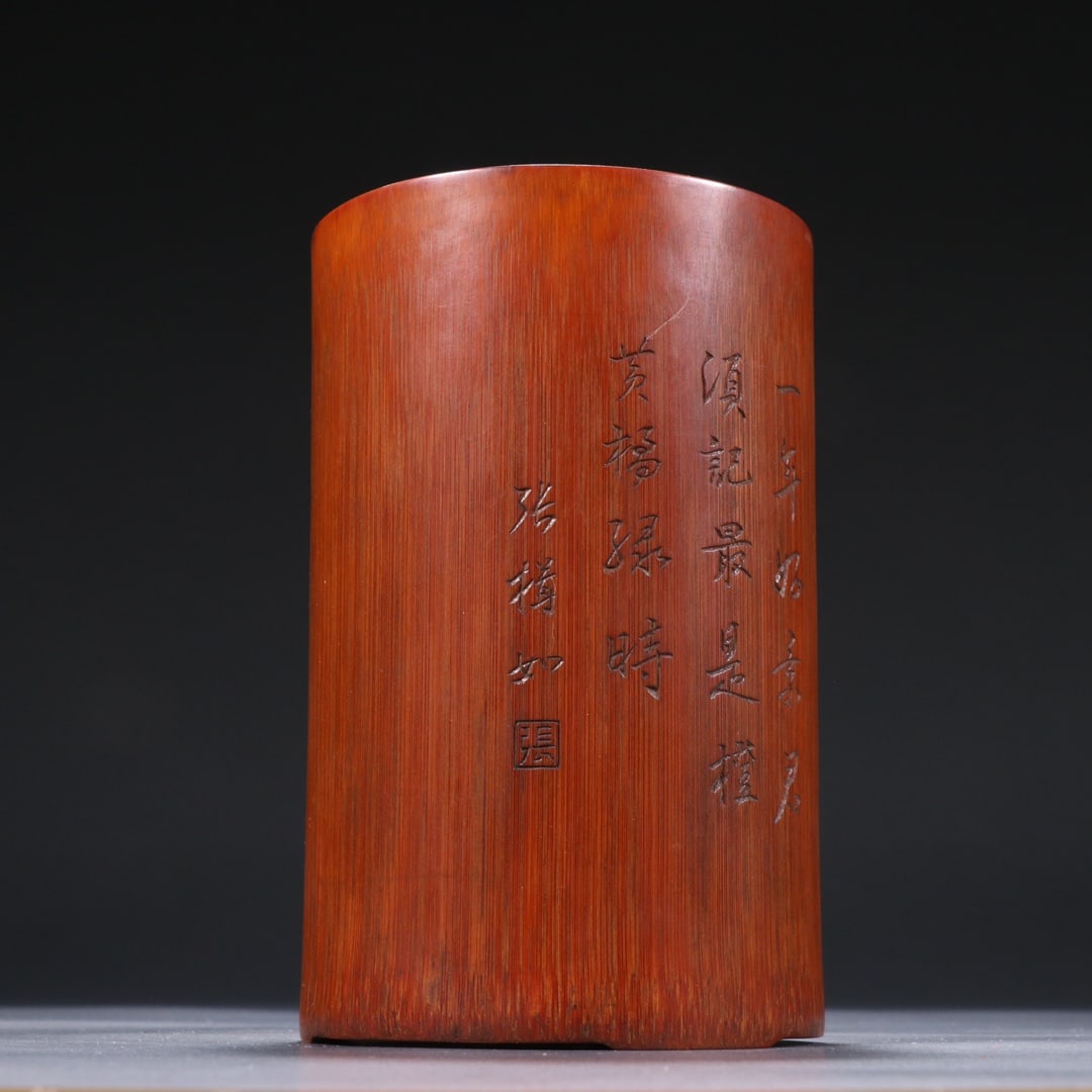 A Exquisite Bamboo Carving Figures Pattern Brush Pot - 4