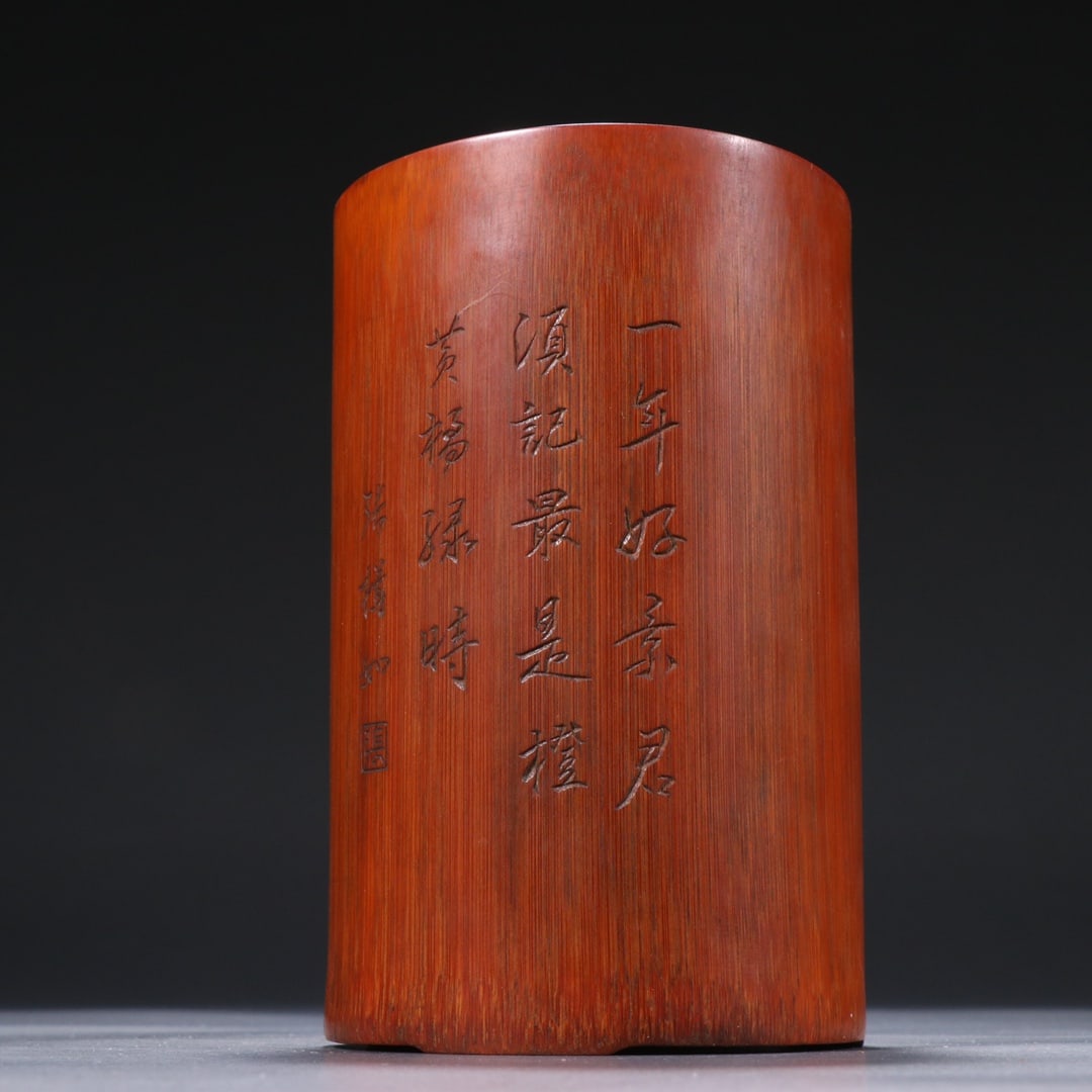 A Exquisite Bamboo Carving Figures Pattern Brush Pot - 5