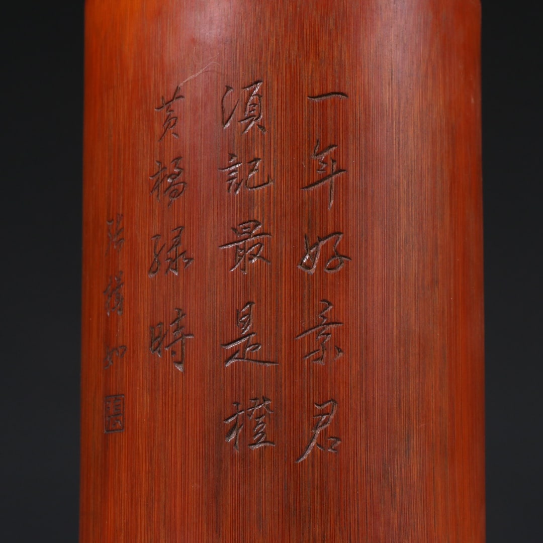 A Exquisite Bamboo Carving Figures Pattern Brush Pot - 6