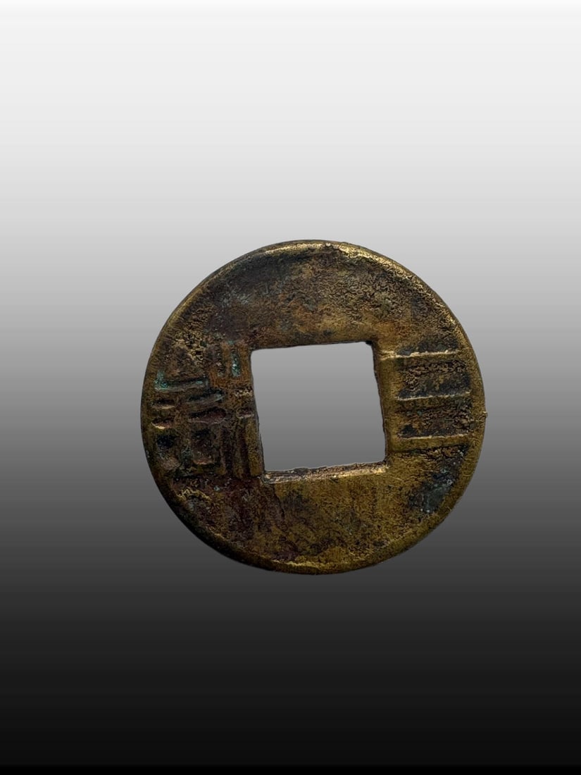 A Exquisite Silver Gilt Sanzhu Gold Coin: A Exquisite Silver Gilt Sanzhu Gold Coin,the year 140 Before the Christian Era,Size:0.9in,Weight:5g 银鎏金三铢金币,公元前140年