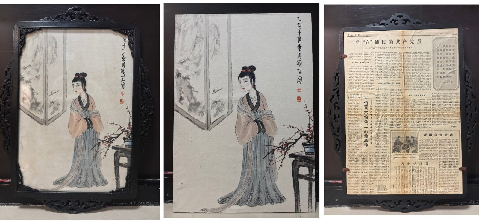 A Chinese Ink Painting of Figures on Paper With a Frame: A Chinese Ink Painting of Figures on Paper With a Frame 一幅中国水墨纸本人物画,带框,近现代,傅ü