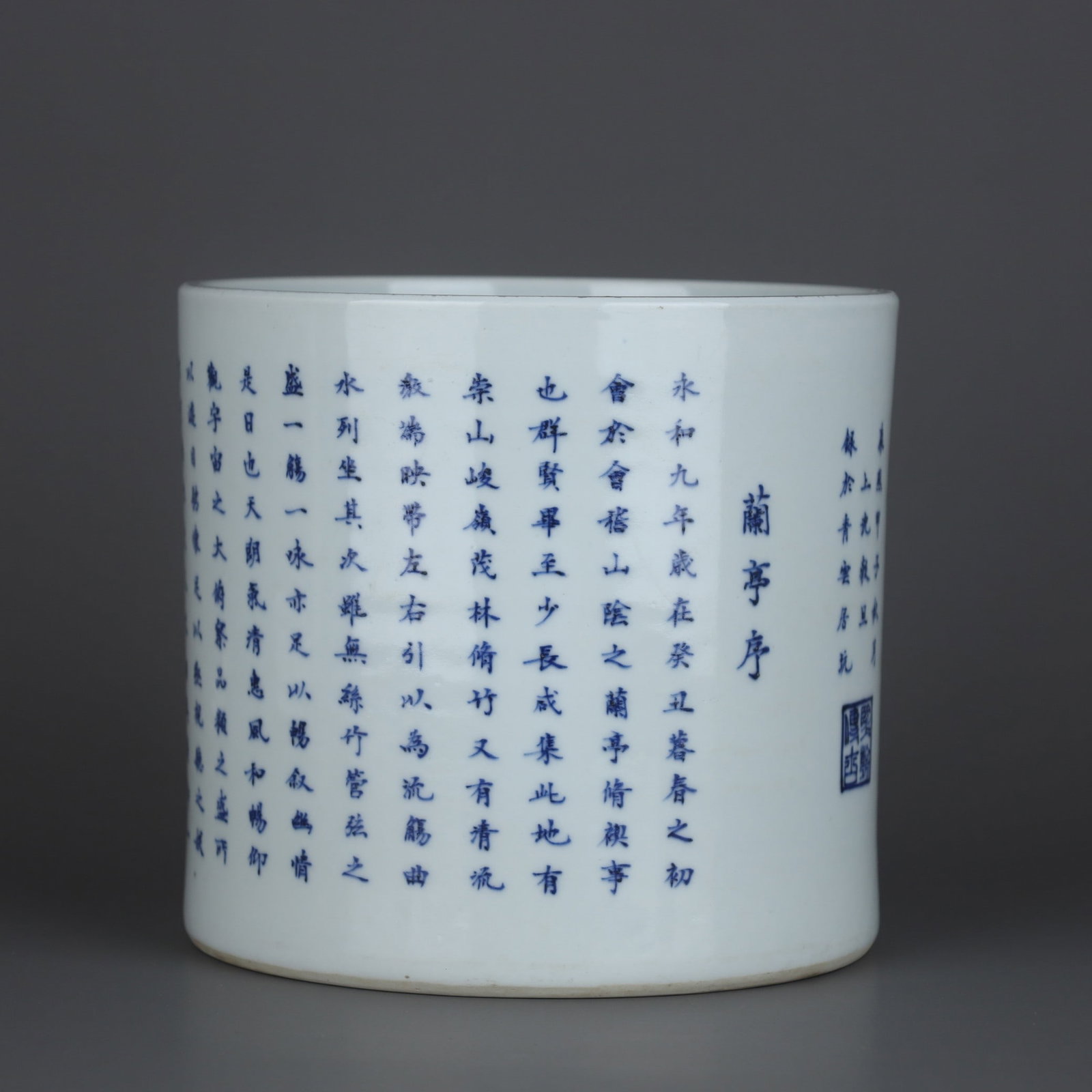 A Exquisite Blue and White Poem Brush Pot: A Exquisite Blue and White Poem Brush Pot,Qing Dynasty, China,Kangxi Six-character Mark,Size:6.8inx7.3in 青花诗文笔筒,中国清代,康Ģ
