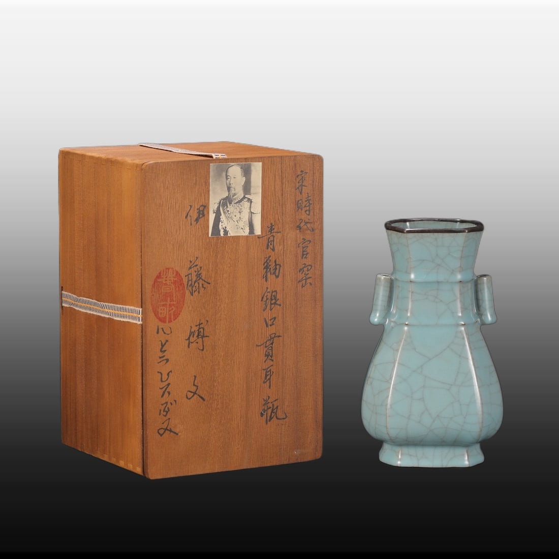 A Exquisite Guan Yao Celadon Glazed Silver Mouth Tube Ears Vase: A Exquisite Guan Yao Celadon Glazed Silver Mouth Tube Ears Vase,Song Dynasty, China,Size:8.7inx3.5inx4.9in 官窑青釉银口贯耳瓶,中国