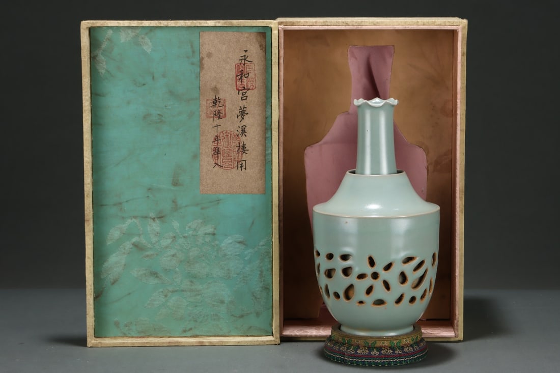 A Exquisite Ru Yao Hollow Vase: A Exquisite Ru Yao Hollow Vase,Song Dynasty, China,With Mark,Size:9.4inx5.1in 汝窑镂空瓶,中国宋代,带款