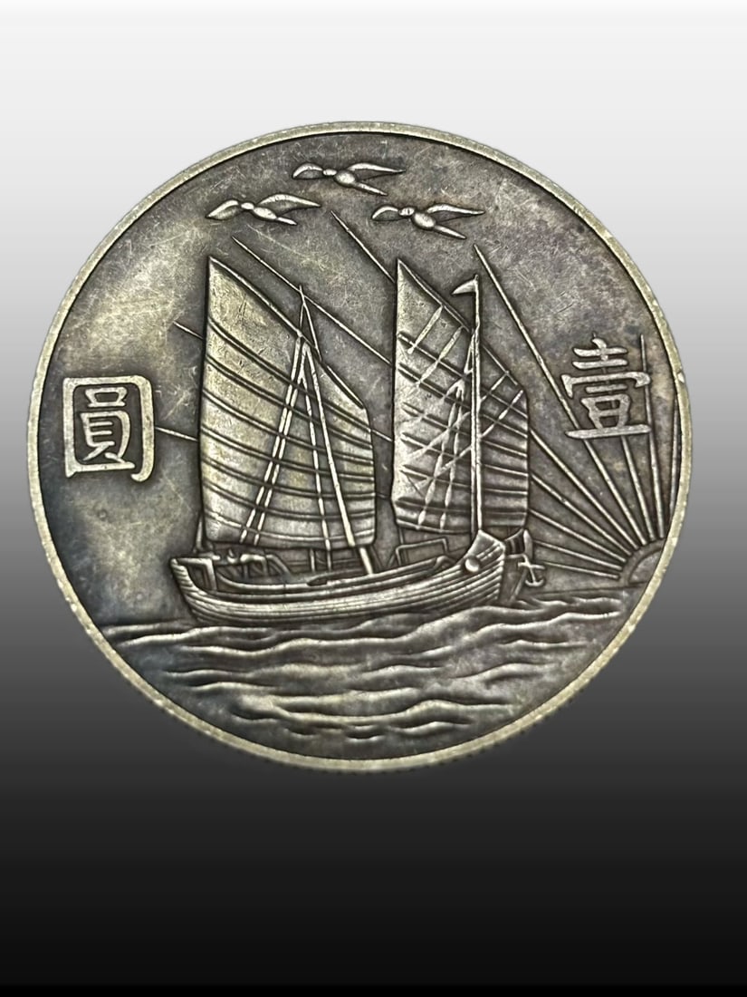 A Exquisite Three Birds Silver Coin: A Exquisite Three Birds Silver Coin,Republic of China,Size:1.5in,Weight:26.9g 三鸟银币,民国