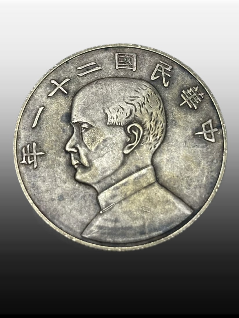 A Exquisite Three Birds Silver Coin - 2
