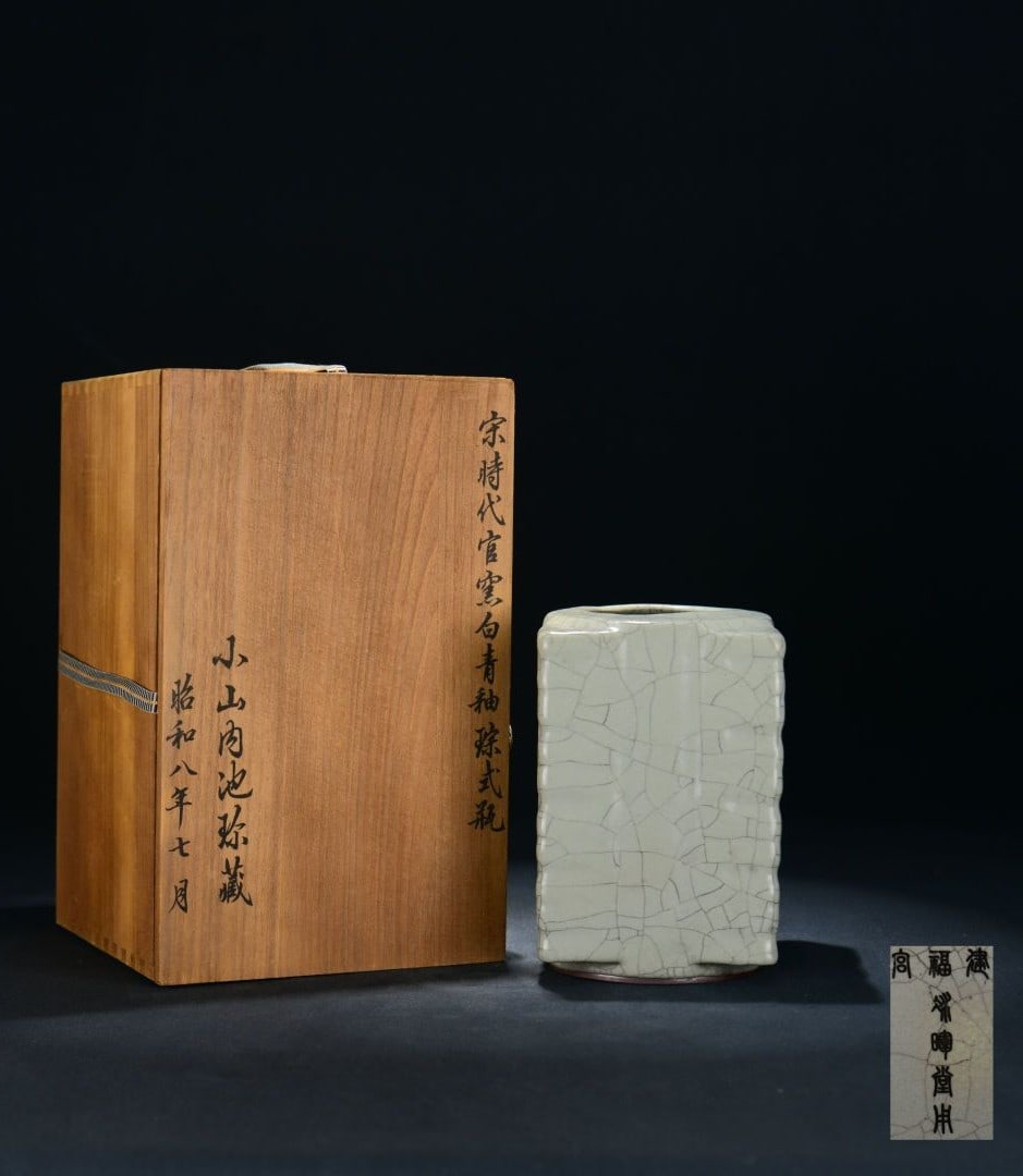 A Exquisite Guan yao Celadon White Glazed Vase: A Exquisite Guan yao Celadon White Glazed Vase,Song Dynasty, China,With Mark,Size:7.9inx6.3in 官窑白青釉瓶,中国宋代,带款