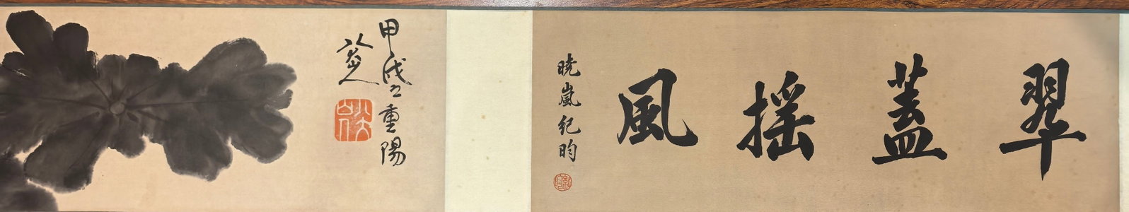 A Chinese Hand Scroll Ink Painting of Flower and Bird on Paper: A Chinese Hand Scroll Ink Painting of Flower and Bird on Paper