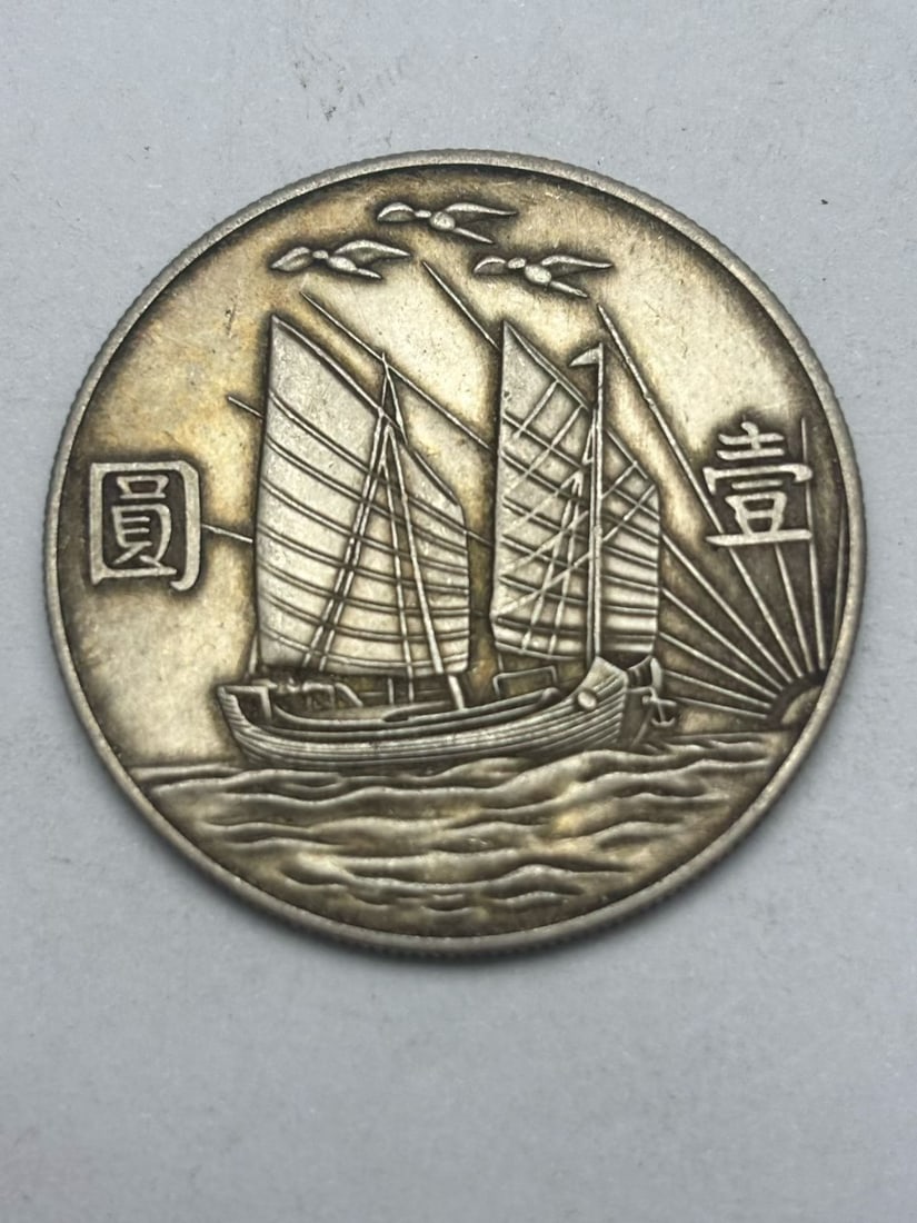 A Exquisite Three Birds Silver Coin: A Exquisite Three Birds Silver Coin,Republic of China,Size:1.5in,Weight:26.9g 三鸟银币,民国