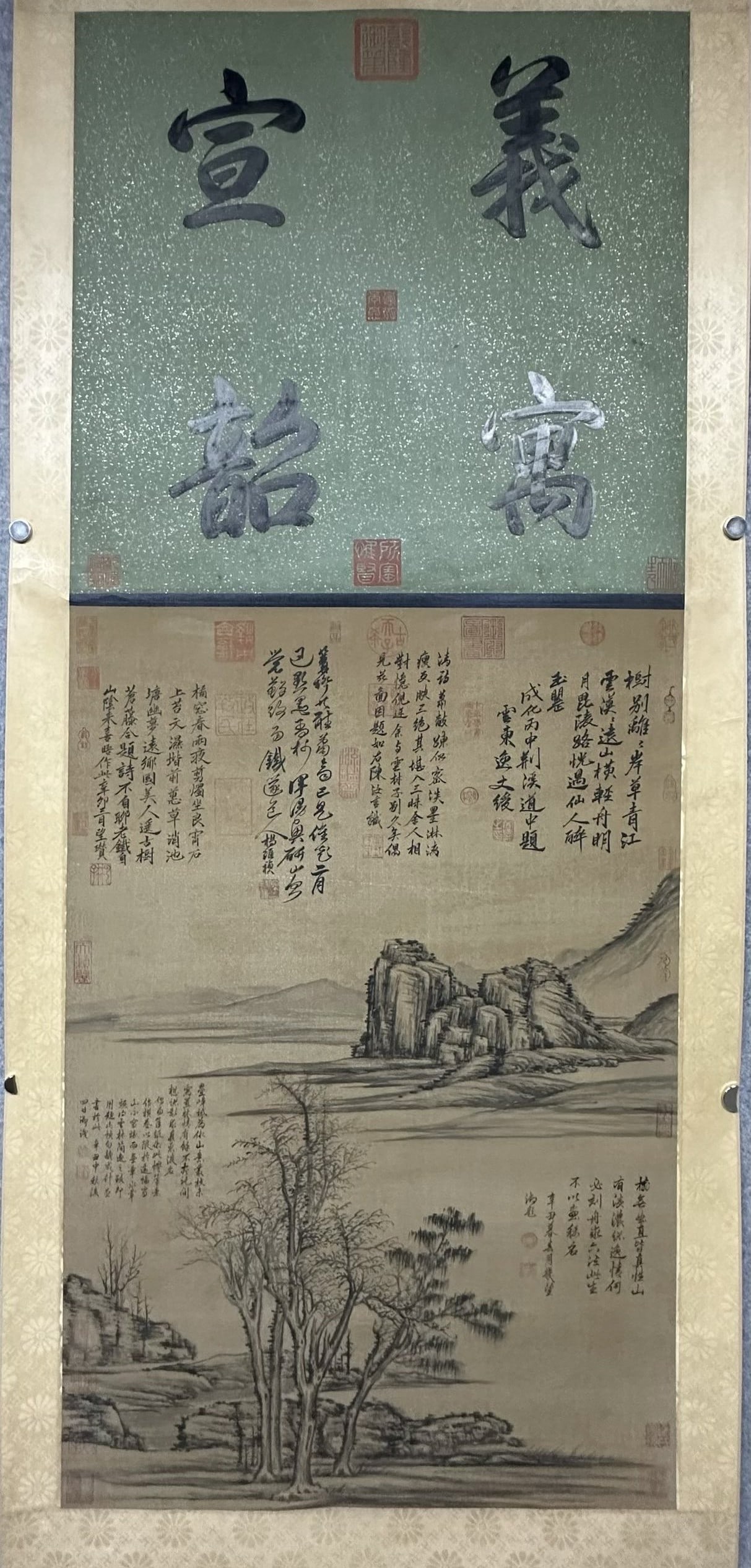 A Chinese Vertical Scroll Ink Painting of Landscape on Silk: A Chinese Vertical Scroll Ink Painting of Landscape on Silk,Yuan Dynasty, China,Ni Zan,without frame size:65inx26.4in 一幅中国水墨绢本山水&#
