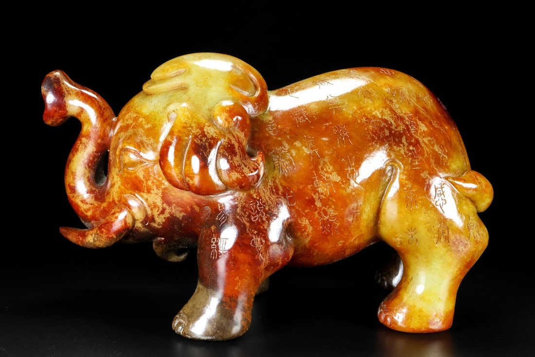 A Exquisite Hotan Jade Elephant Ornament: A Exquisite Hotan Jade Elephant Ornament,Han Dynasty, China,Size:8.7inx5.1inx5.5in,Weight:2804g 和田玉象摆件,中国汉代