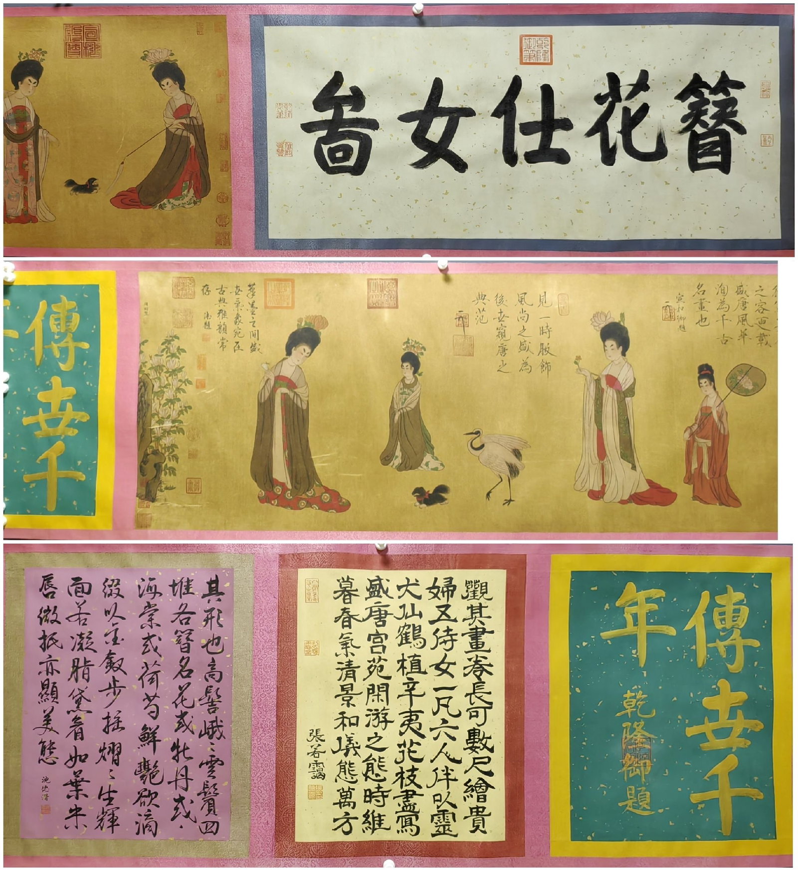 A Chinese Hand Scroll Ink Painting of Figures on Paper: A Chinese Hand Scroll Ink Painting of Figures on Paper,Tang Dynasty, China,Zhou Fang,withoutframesize:220.1inx25.6in