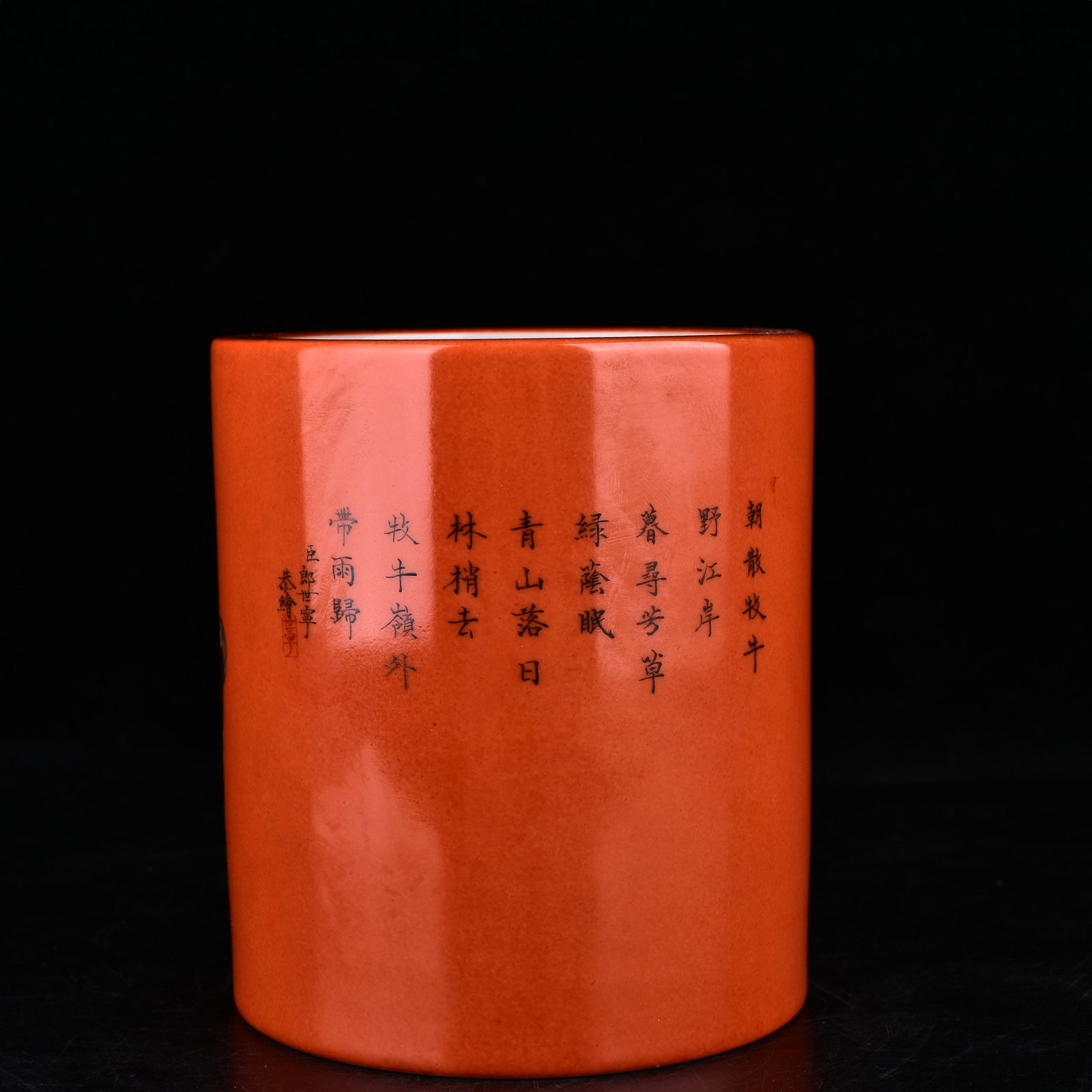 A Exquisite Iron-Red Enamel Buffalo Pattern Brush Pot - 3