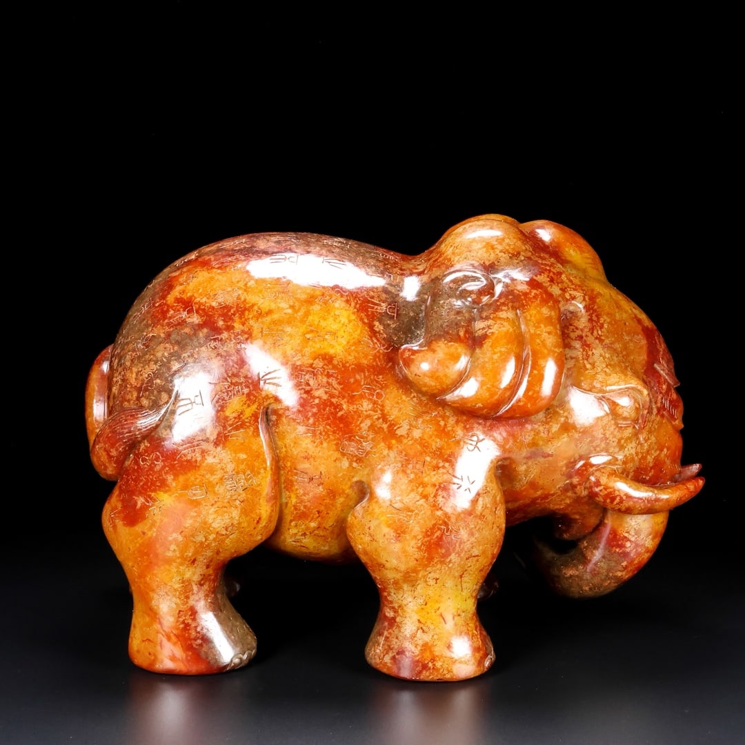 A Exquisite Hotan Jade Elephant Ornament: A Exquisite Hotan Jade Elephant Ornament,Han Dynasty, China,Size:9.4inx4.9inx6.7in ,Weight:5700g 和田玉象摆件,中国汉代