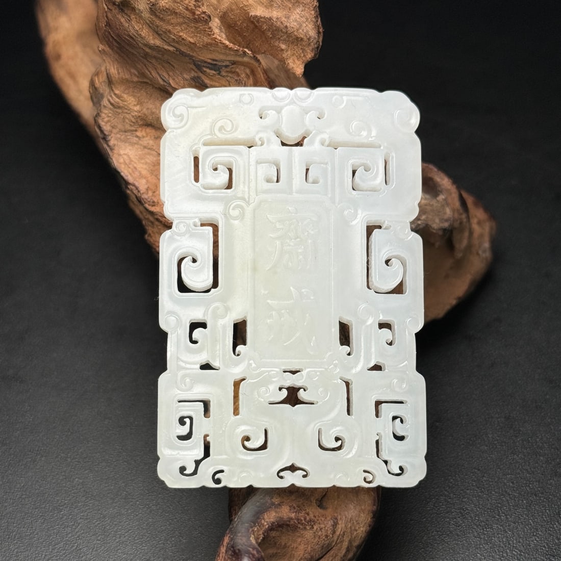 A Exquisite Hotan Jade Brand: A Exquisite Hotan Jade Brand ,Qing Dynasty, China,Size:2.6inx1.7inx0.2in ,Weight:34g 和田玉玉牌,中国清代