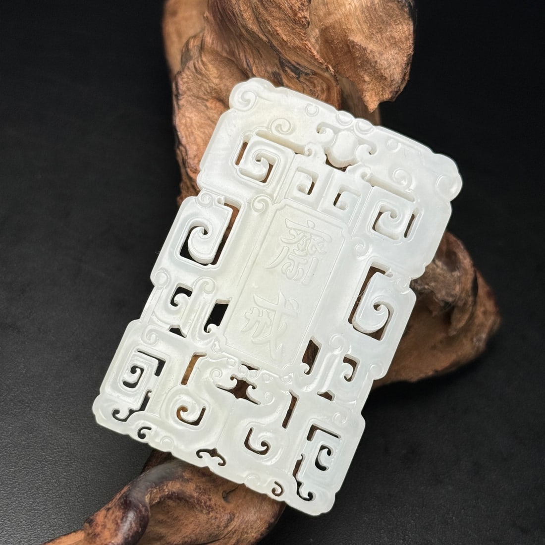 A Exquisite Hotan Jade Brand - 2