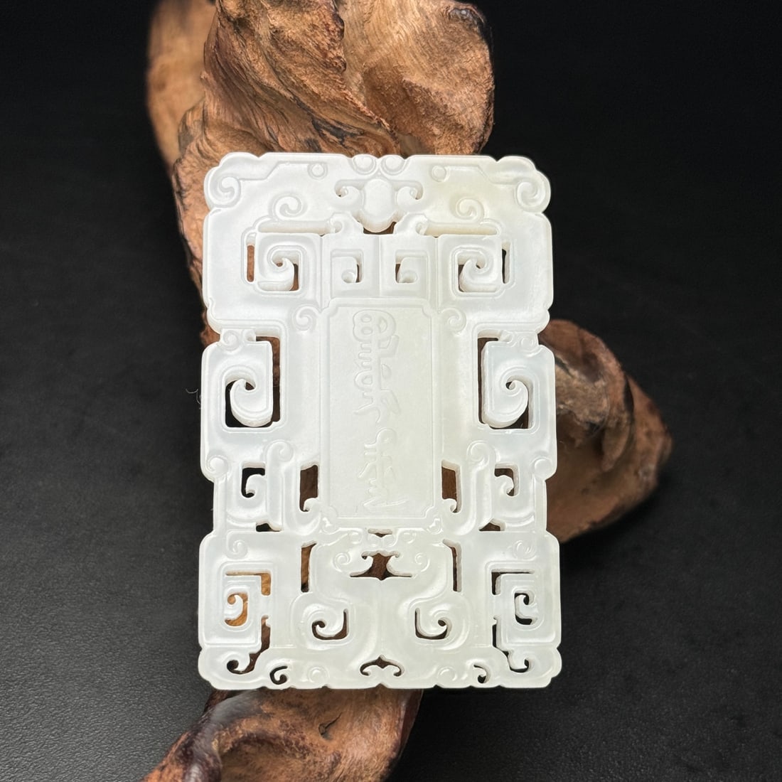 A Exquisite Hotan Jade Brand - 3
