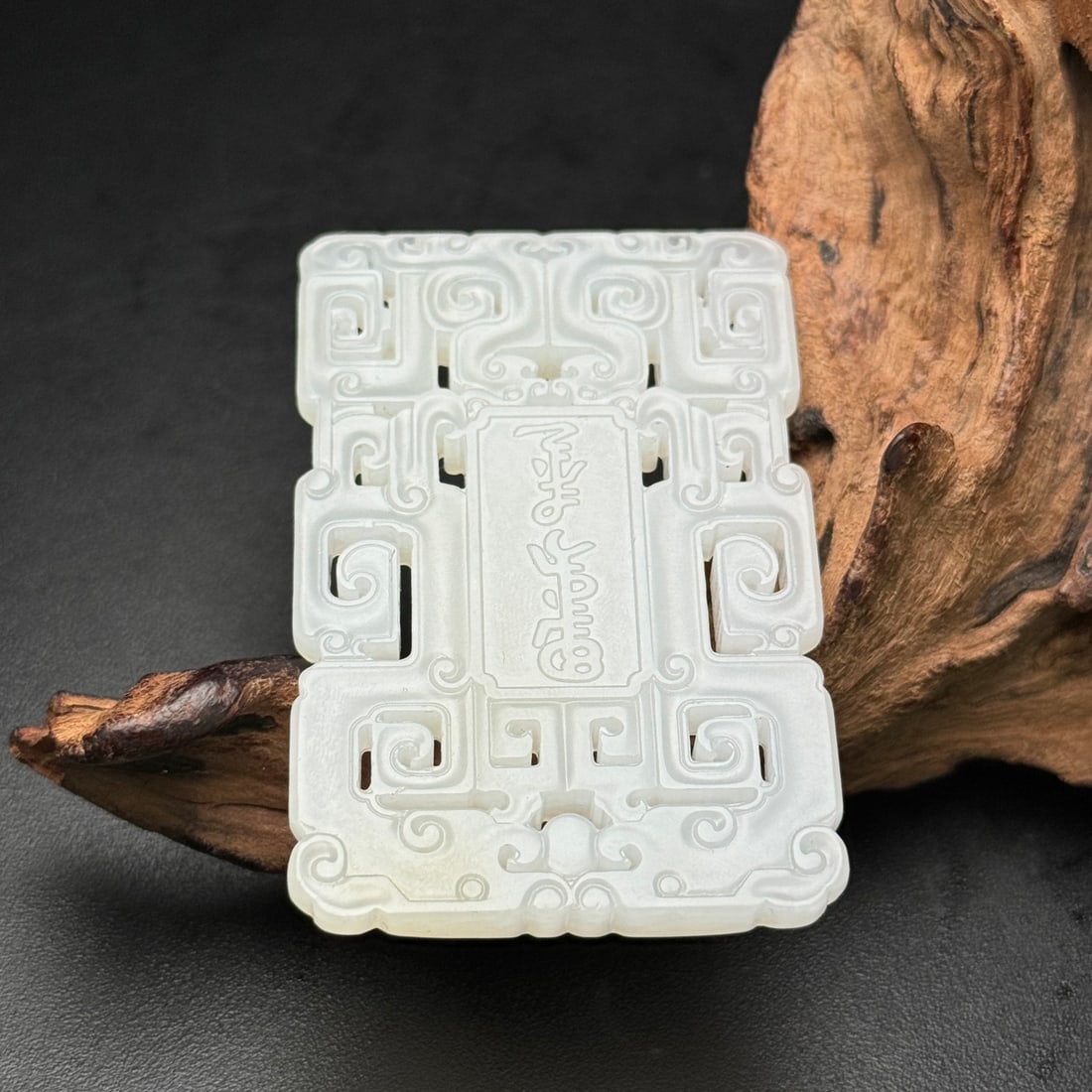 A Exquisite Hotan Jade Brand - 6