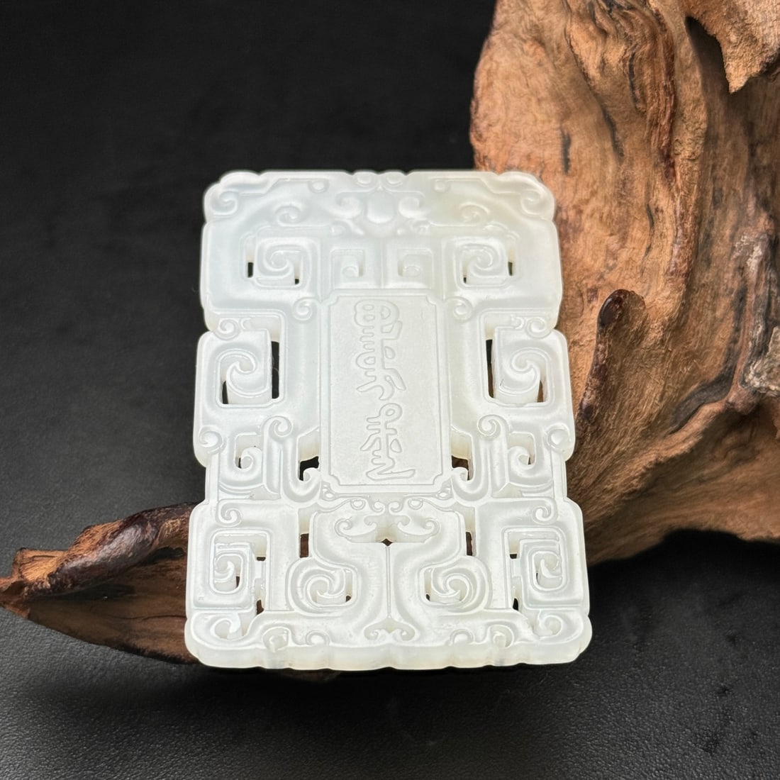 A Exquisite Hotan Jade Brand - 7