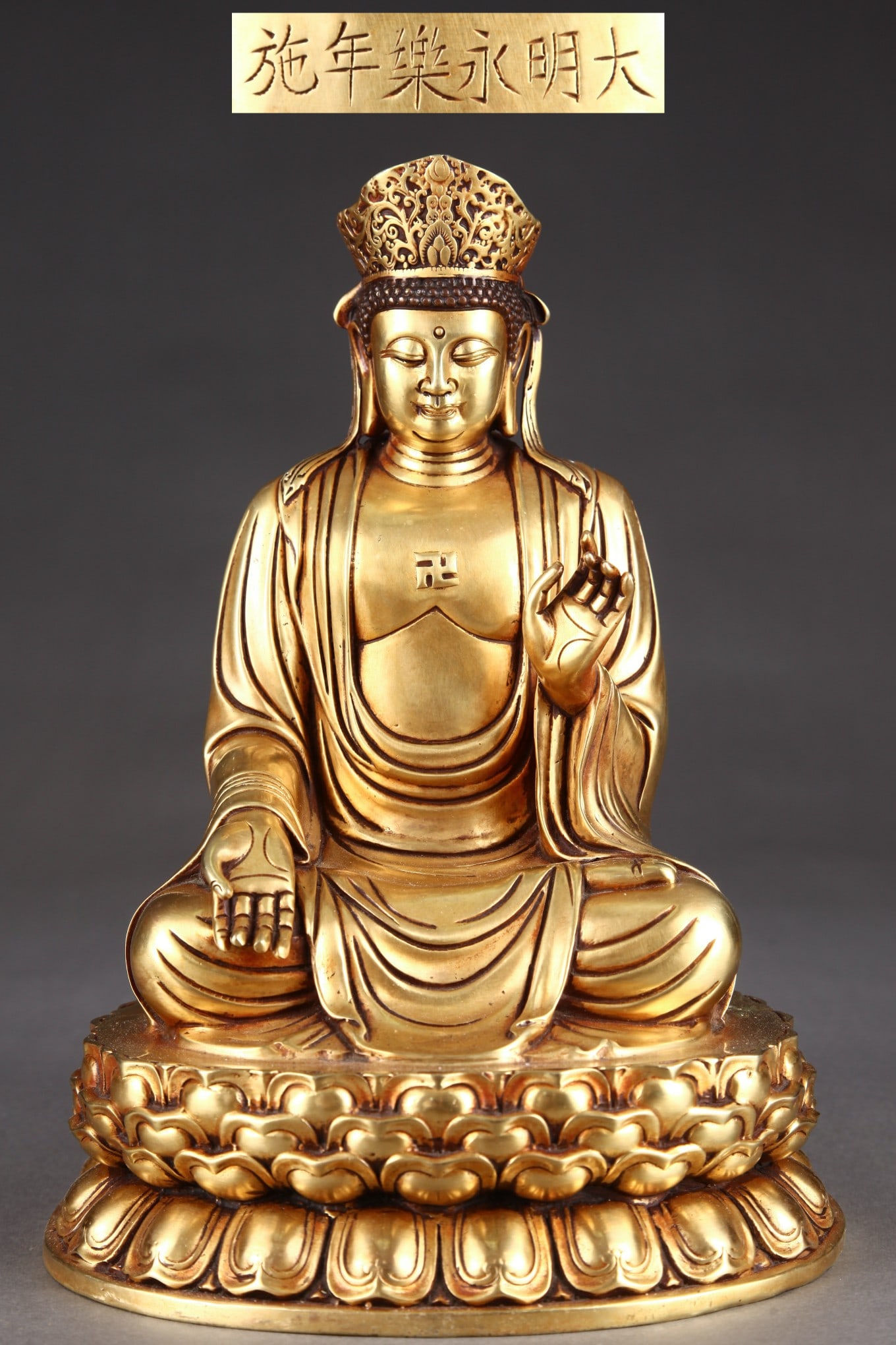 A Exquisite Gilt Bronze Statue of Avalokitesvara Ornament (1 of 9)