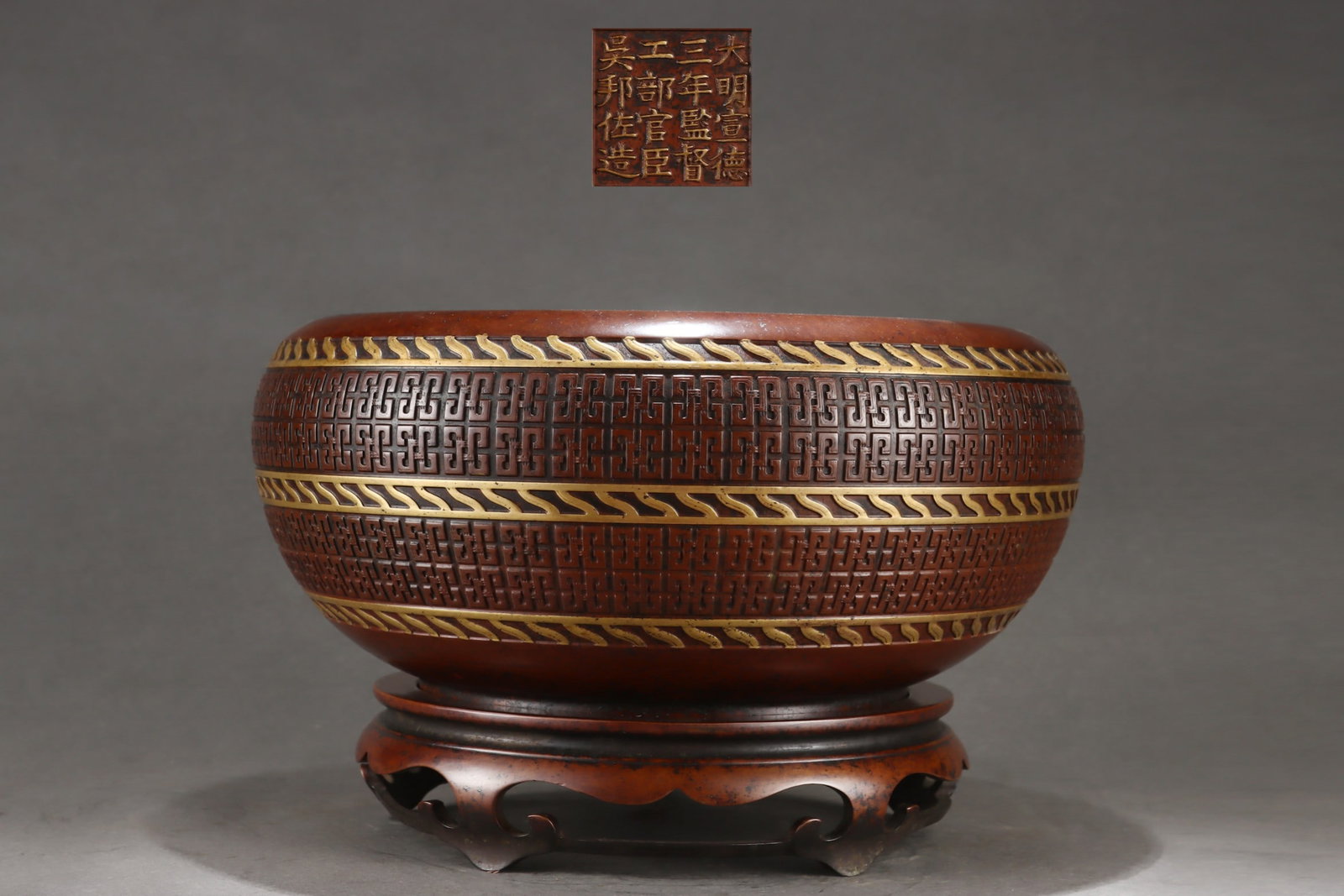 A Exquisite Gilt Bronze Censer: A Exquisite Gilt Bronze Censer,Ming Dynasty, China,With Mark,Size:7.9inx10inx12.8in ,Weight:15500g 紫铜鎏金炉,中国明代,带款