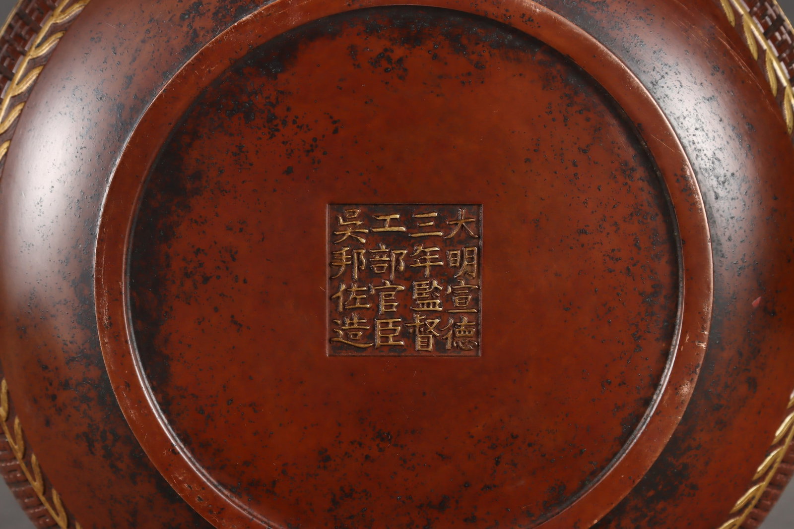 A Exquisite Gilt Bronze Censer - 9