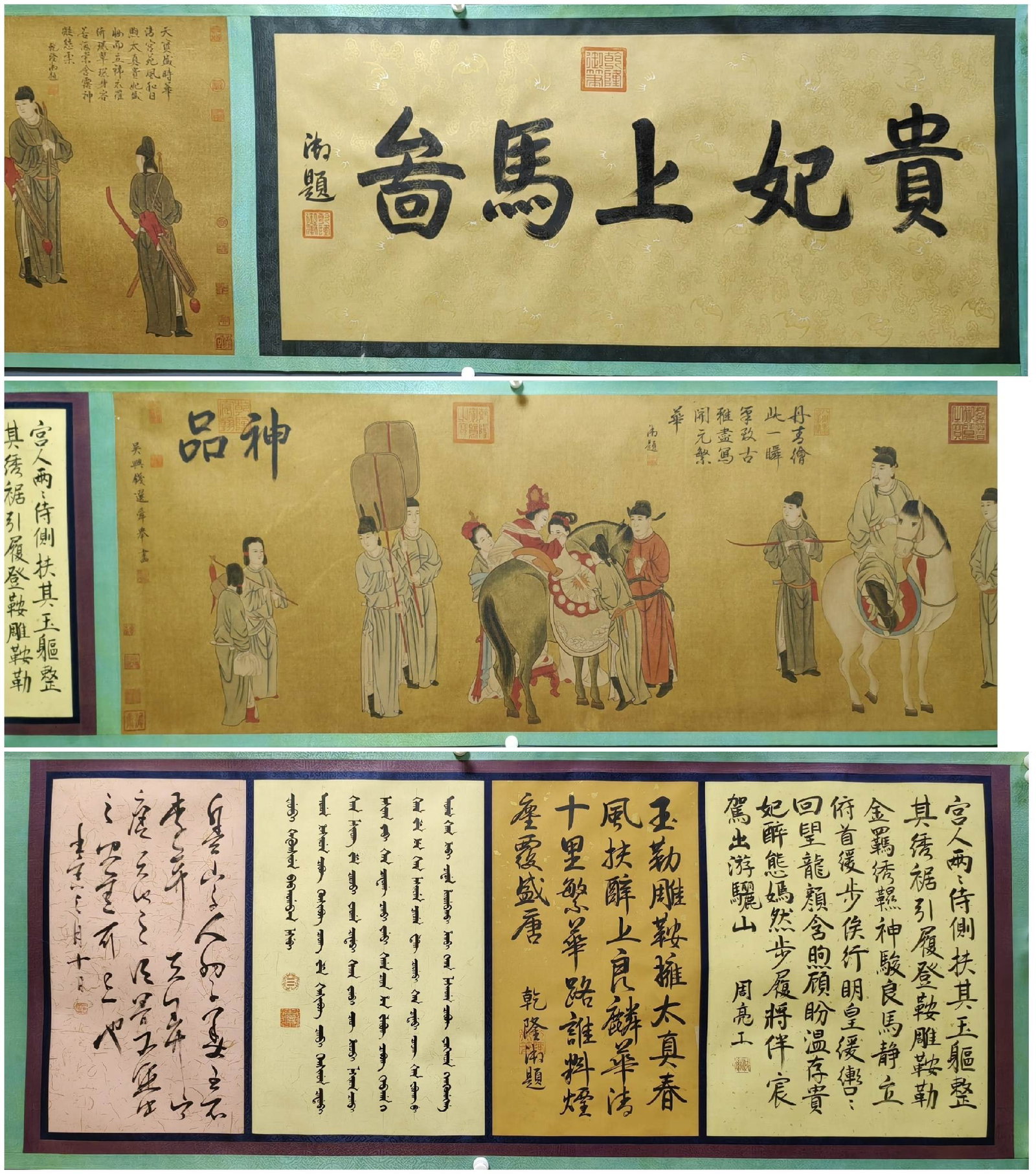 A Chinese Hand Scroll Ink Painting of Figures on Paper: A Chinese Hand Scroll Ink Painting of Figures on Paper,Yuan Dynasty, China,Qian Xuan,withoutframesize:198.8inx25.6in 一幅中国水墨纸本人物