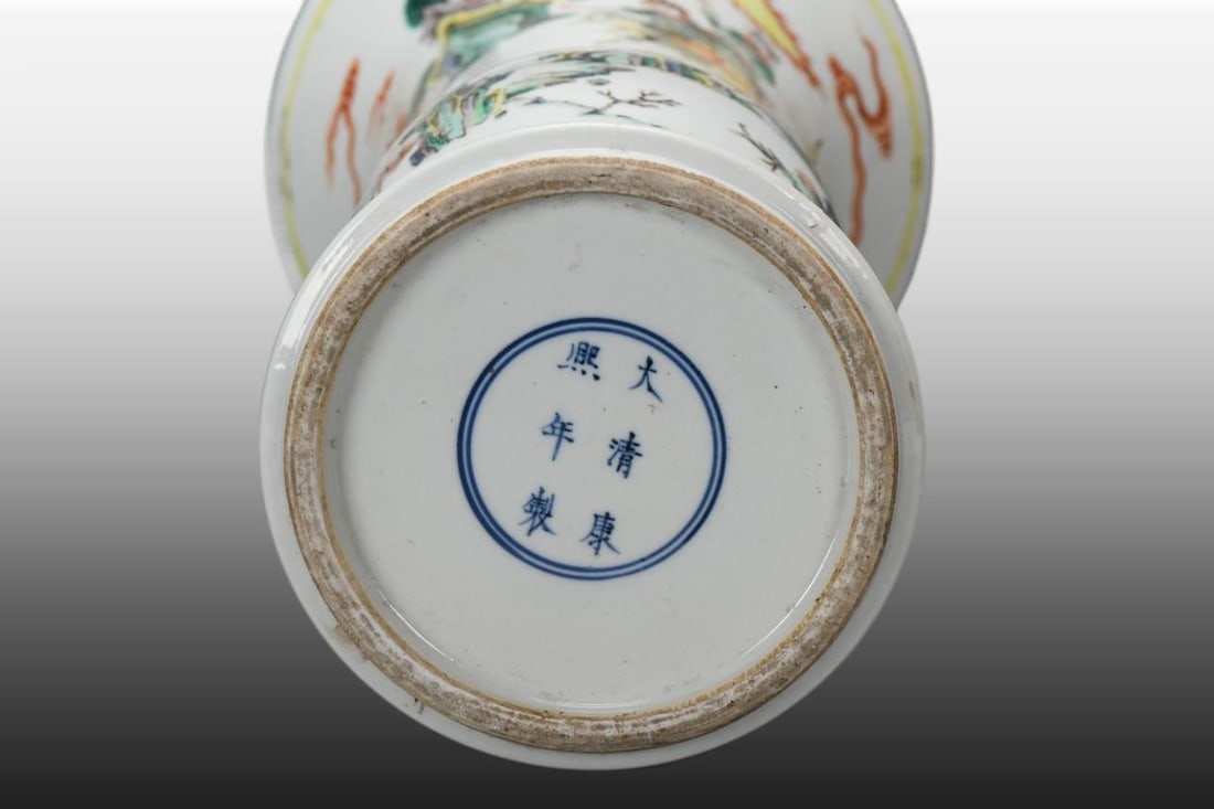 A Exquisite Wucai Figures Pattern Vase - 8