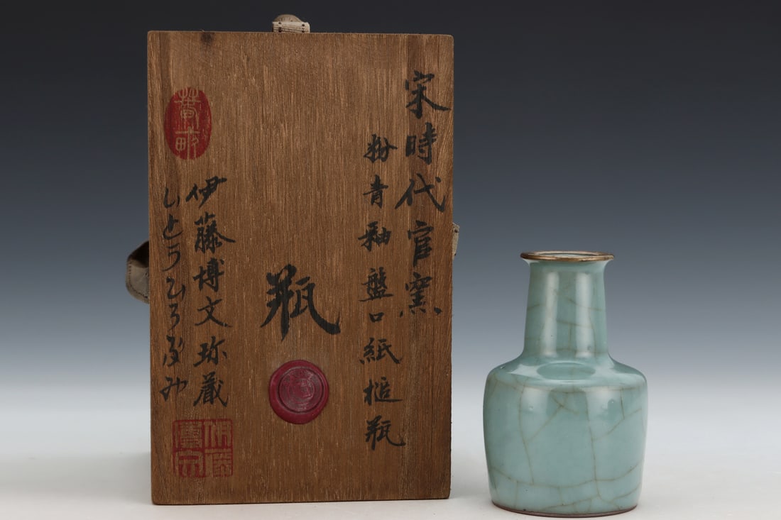 A Exquisite Guan yao Celadon Glazed Vase, with an Imperial Poem by Emperor Qianlong: A Exquisite Guan yao Celadon Glazed Vase, with an Imperial Poem by Emperor Qianlong,Song Dynasty, China,Size:4inx2.7in 官窑粉青釉瓶,带乾隆御