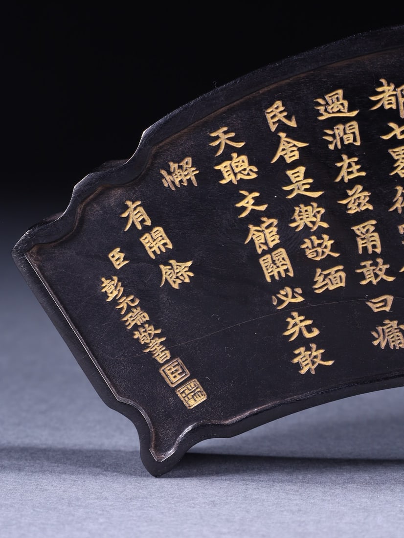 A Exquisite Landscape Pattern China ink - 5